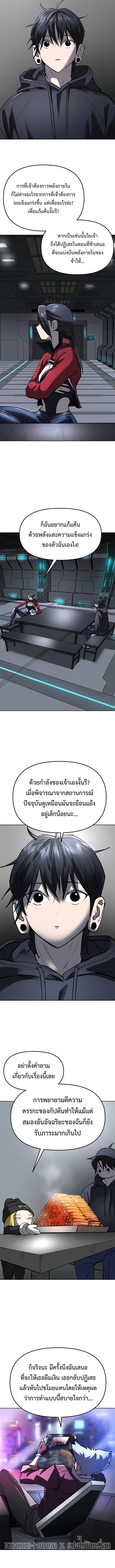 Manga-lc-com อ่านมังงะ อ่านการ์ตูน ออนไลน์ ฟรี Cosmic Heavenly Demon 3077 ตอนที่ 1 2 3 4 5 6 7 8 9 10 11 12 13 14 ฟรี ไม่มีโฆษณา Manga-lc - อ่าน มังงะ อ่าน การ์ตูน ออนไลน์ อ่านมังงะ ฟรี