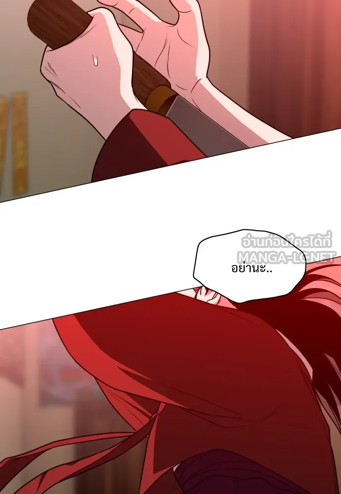 JAKDU ตอนที่ 13 รูปที่ 105