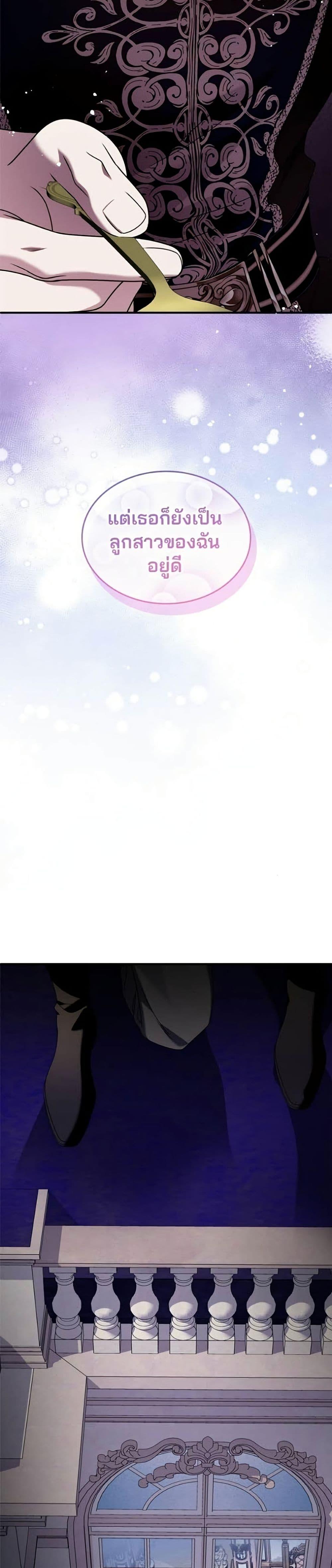 Manga-lc-com อ่านมังงะ อ่านการ์ตูน ออนไลน์ ฟรี Noble in Name, Vulgar at Heart ตอนที่ 1 2 3 4 5 6 7 8 9 10 11 12 13 14 ฟรี ไม่มีโฆษณา Manga-lc - อ่าน มังงะ อ่าน การ์ตูน ออนไลน์ อ่านมังงะ ฟรี