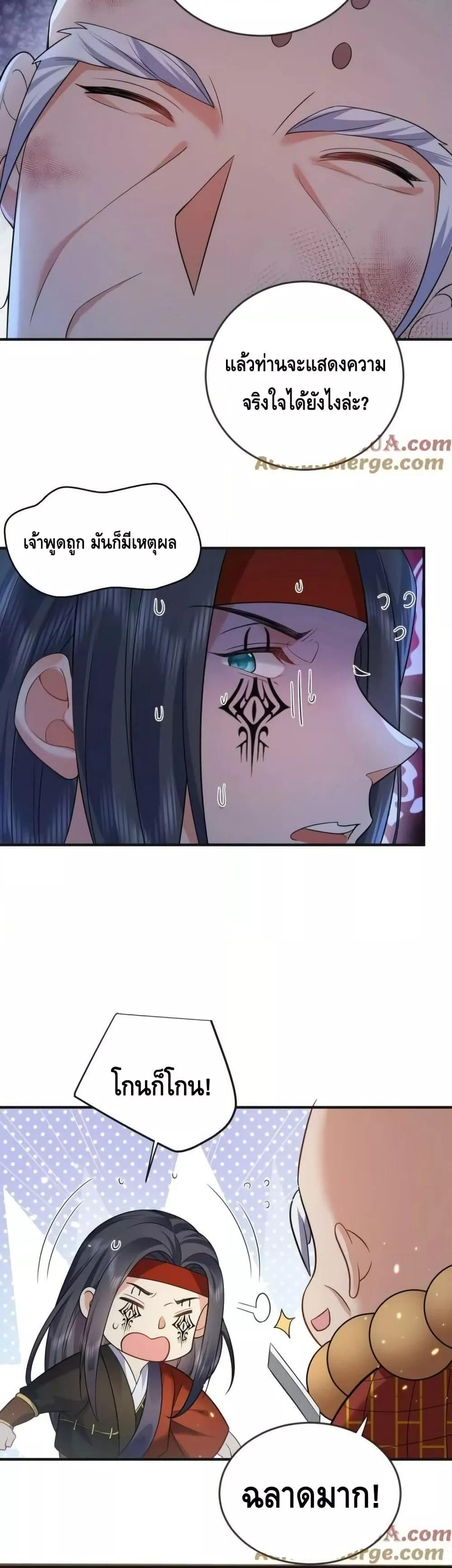 Manga-lc-com อ่านมังงะ อ่านการ์ตูน ออนไลน์ ฟรี AmIInvincible ตอนที่ 1 2 3 4 5 6 7 8 9 10 11 12 13 14 ฟรี ไม่มีโฆษณา Manga-lc - อ่าน มังงะ อ่าน การ์ตูน ออนไลน์ อ่านมังงะ ฟรี