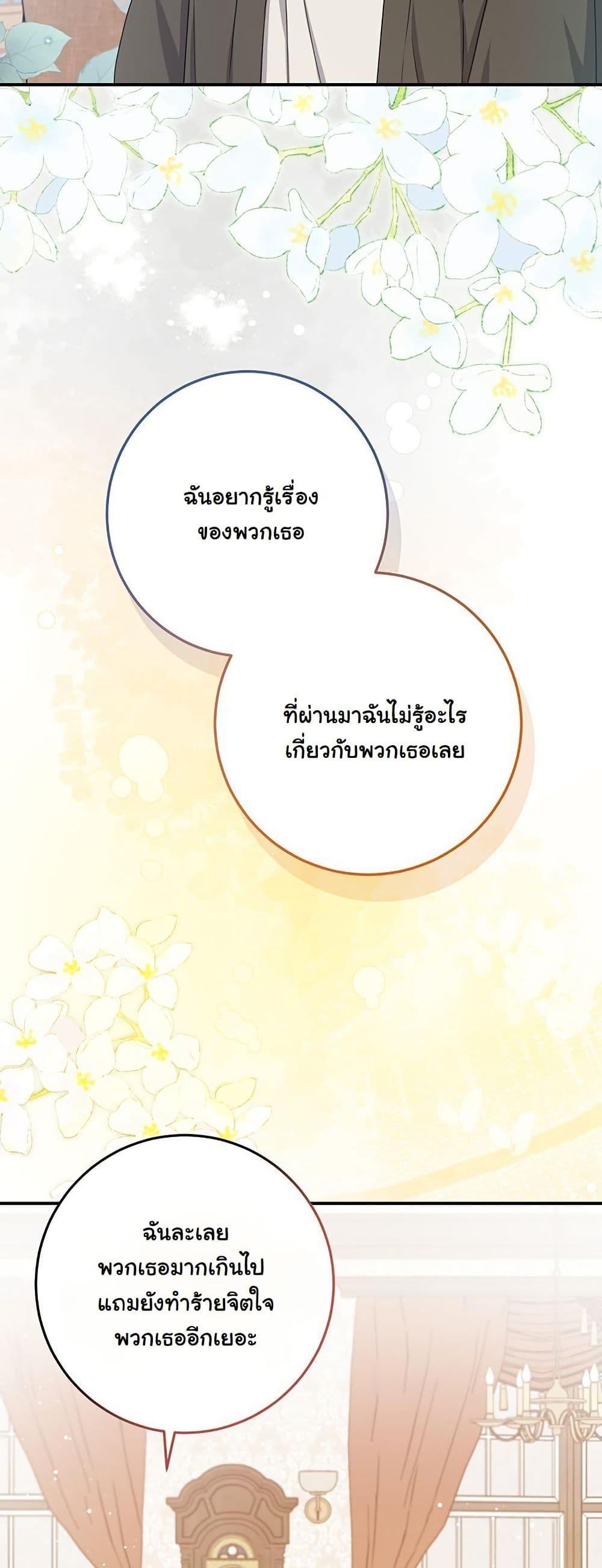 Manga-lc-com อ่านมังงะ อ่านการ์ตูน ออนไลน์ ฟรี I Need Sponsorship ตอนที่ 1 2 3 4 5 6 7 8 9 10 11 12 13 14 ฟรี ไม่มีโฆษณา Manga-lc - อ่าน มังงะ อ่าน การ์ตูน ออนไลน์ อ่านมังงะ ฟรี