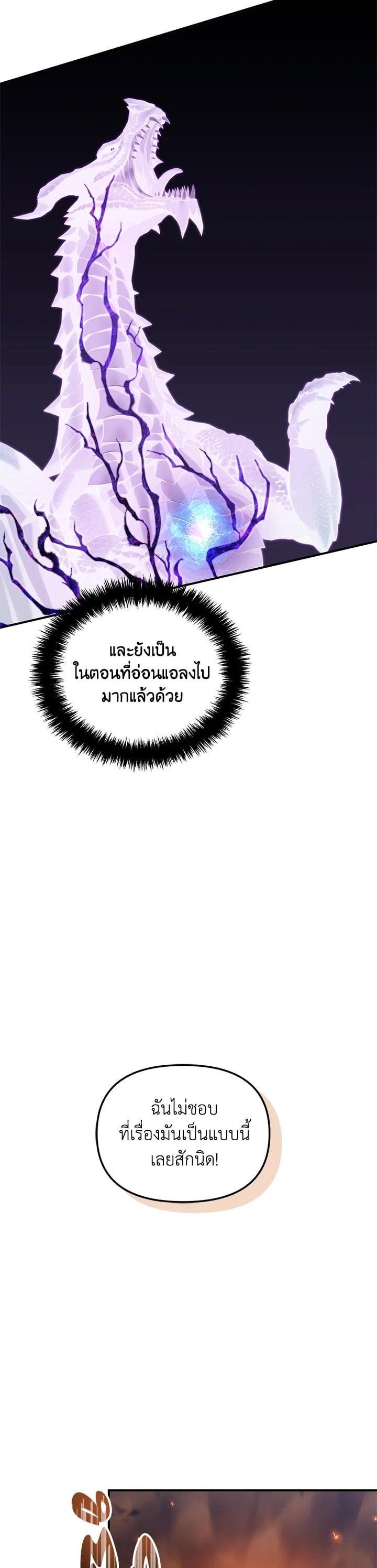 Manga-lc-com อ่านมังงะ อ่านการ์ตูน ออนไลน์ ฟรี Second Life Ranker ตอนที่ 1 2 3 4 5 6 7 8 9 10 11 12 13 14 ฟรี ไม่มีโฆษณา Manga-lc - อ่าน มังงะ อ่าน การ์ตูน ออนไลน์ อ่านมังงะ ฟรี