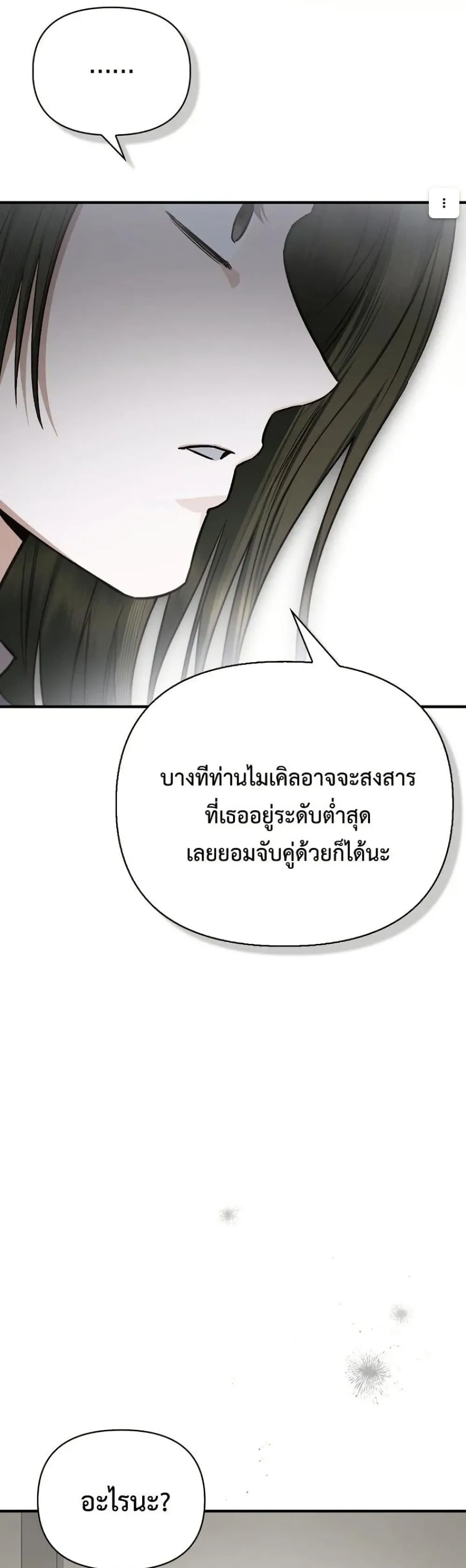 Manga-lc-com อ่านมังงะ อ่านการ์ตูน ออนไลน์ ฟรี My Husband Was Clearly a Paladin ตอนที่ 1 2 3 4 5 6 7 8 9 10 11 12 13 14 ฟรี ไม่มีโฆษณา Manga-lc - อ่าน มังงะ อ่าน การ์ตูน ออนไลน์ อ่านมังงะ ฟรี