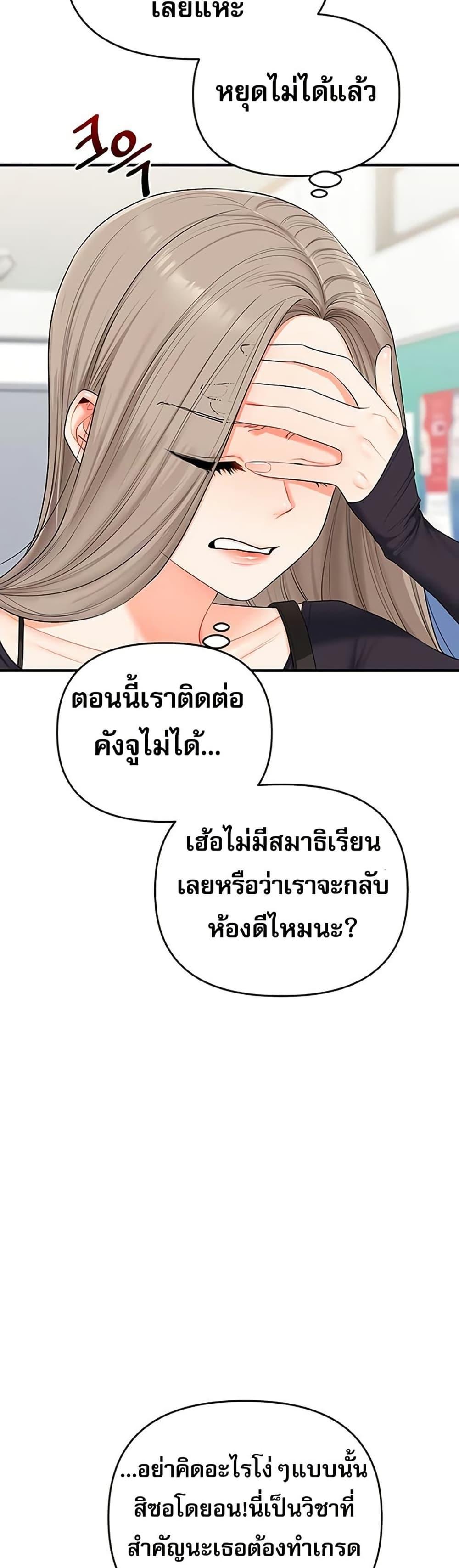 Doujin-Lc- อ่าน โดจิน มังฮวา เกาหลี ญี่ปุ่น จีน แปลไทย Relationship Reversal ตอนที่ 1 2 3 4 5 6 7 8 9 10 11 12 13 14 ฟรี ไม่มีโฆษณา อ่าน โดจิน Manhwa เกาหลี ญี่ปุ่น จีน เรามีครบ คัดมาให้เน้นๆ โดจิน 18+ รับประกันความฟินโดย  Doujin Lc