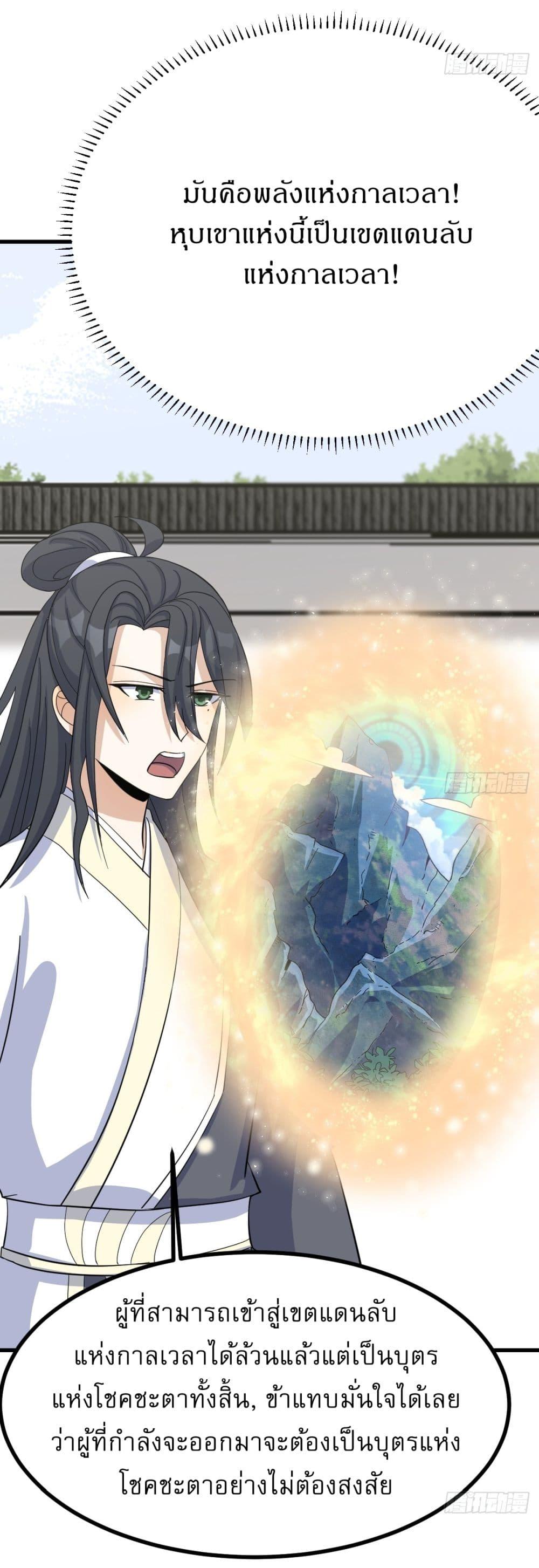 Manga-lc-com อ่านมังงะ อ่านการ์ตูน ออนไลน์ ฟรี Invincible After a Hundred Years of Seclusion ตอนที่ 1 2 3 4 5 6 7 8 9 10 11 12 13 14 ฟรี ไม่มีโฆษณา Manga-lc - อ่าน มังงะ อ่าน การ์ตูน ออนไลน์ อ่านมังงะ ฟรี