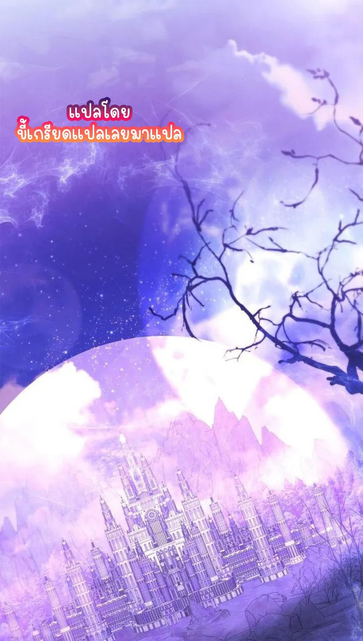 Part-Time Grim Reaper งานเสร_มของฉ_นค_อการเป_นม_จจ_ราช ตอนที่ ตอนที่ 18 รูปที่ 30