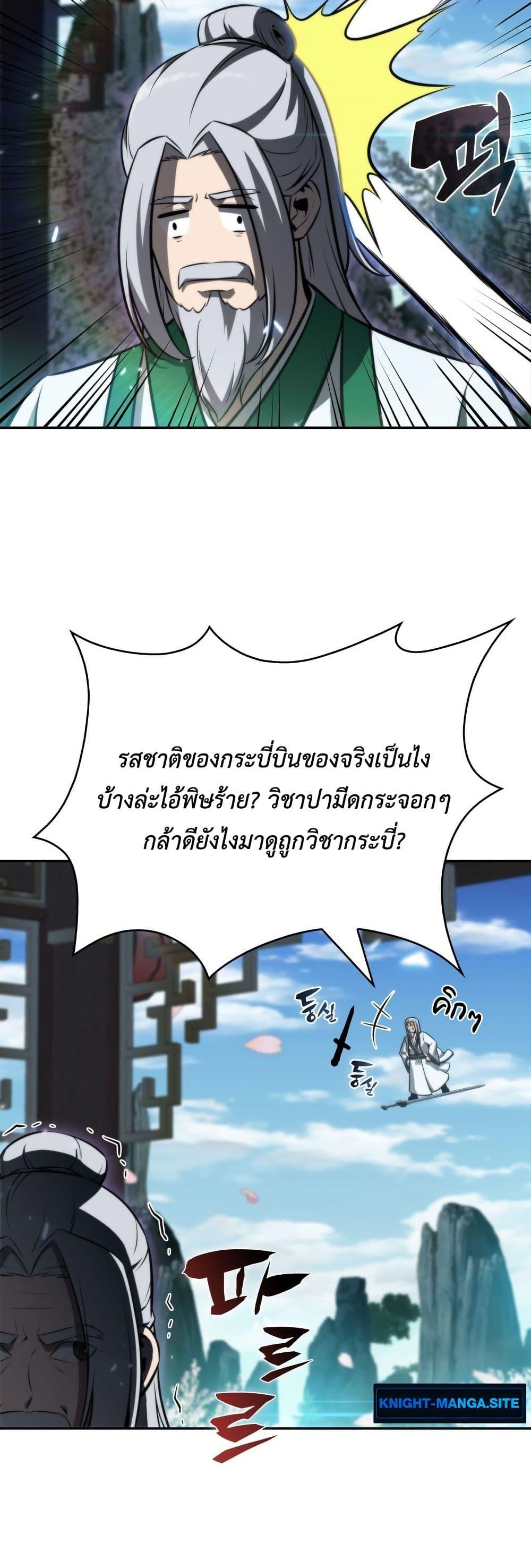 Manga-lc-com อ่านมังงะ อ่านการ์ตูน ออนไลน์ ฟรี The Chairman of Pharmaceutical Company is a Poison King ตอนที่ 1 2 3 4 5 6 7 8 9 10 11 12 13 14 ฟรี ไม่มีโฆษณา Manga-lc - อ่าน มังงะ อ่าน การ์ตูน ออนไลน์ อ่านมังงะ ฟรี