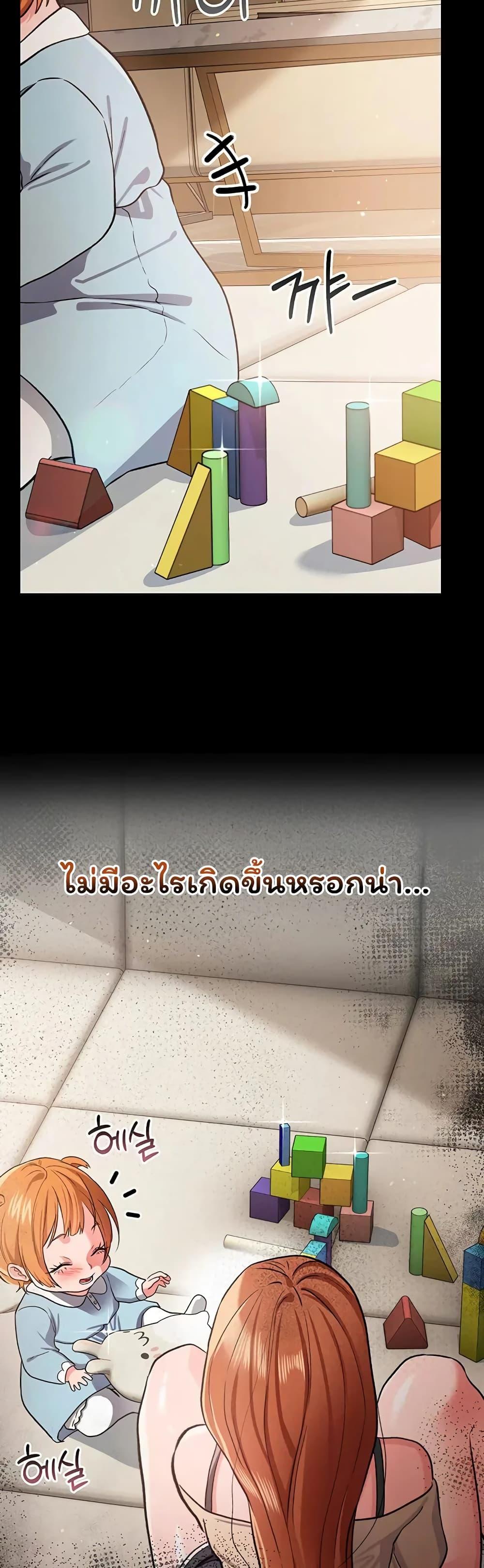 Doujin-Lc- อ่าน โดจิน มังฮวา เกาหลี ญี่ปุ่น จีน แปลไทย Risky Deals ตอนที่ 1 2 3 4 5 6 7 8 9 10 11 12 13 14 ฟรี ไม่มีโฆษณา อ่าน โดจิน Manhwa เกาหลี ญี่ปุ่น จีน เรามีครบ คัดมาให้เน้นๆ โดจิน 18+ รับประกันความฟินโดย  Doujin Lc