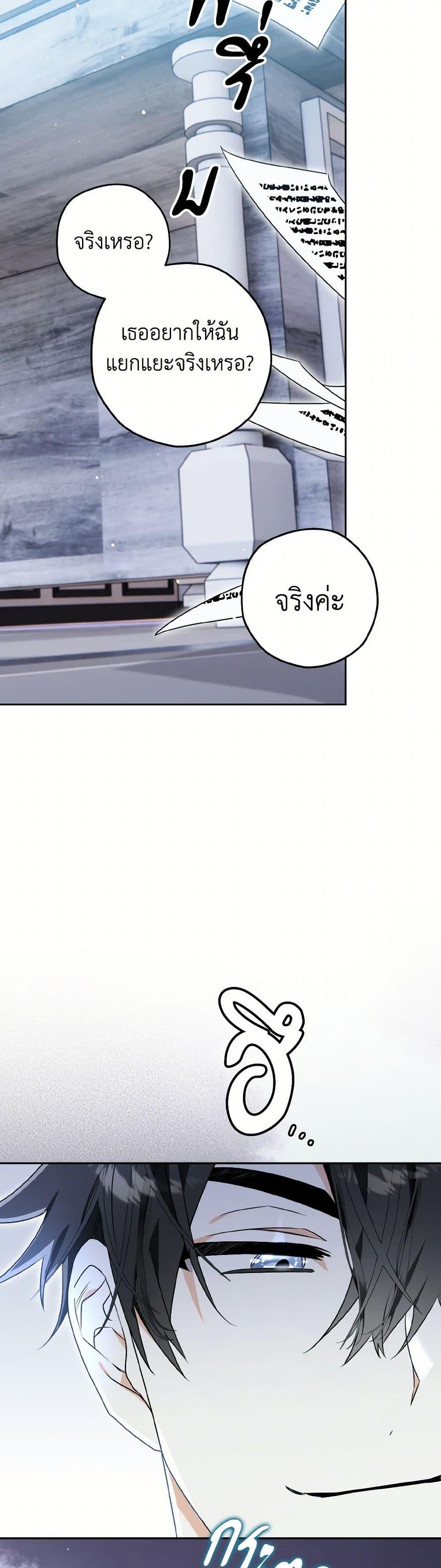 Manga-lc-com อ่านมังงะ อ่านการ์ตูน ออนไลน์ ฟรี Sigrid ตอนที่ 1 2 3 4 5 6 7 8 9 10 11 12 13 14 ฟรี ไม่มีโฆษณา Manga-lc - อ่าน มังงะ อ่าน การ์ตูน ออนไลน์ อ่านมังงะ ฟรี