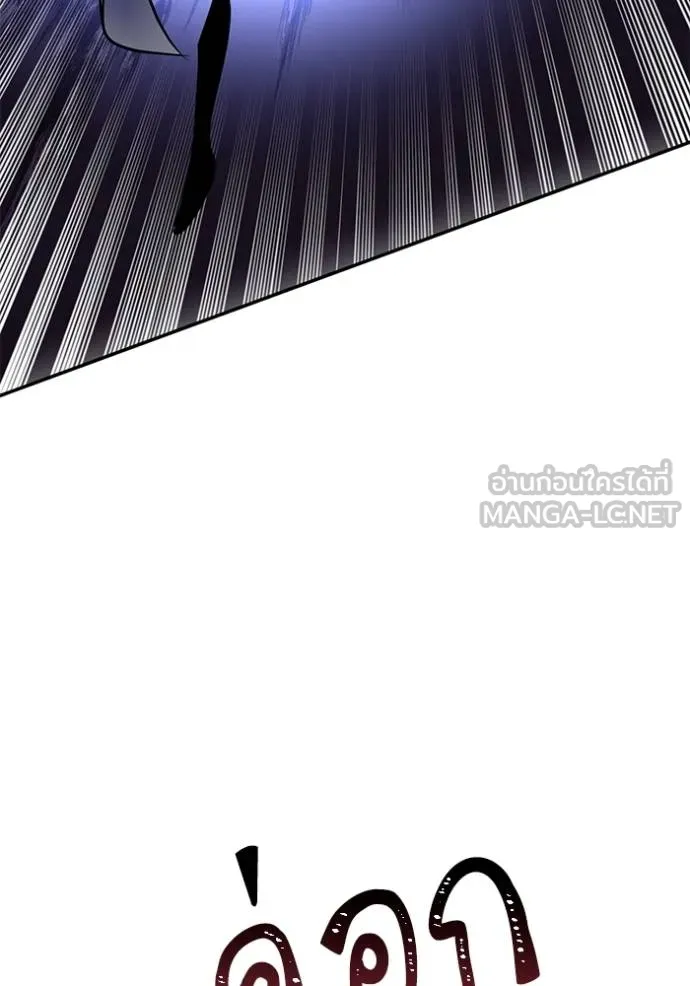 Return to Player ตอนที่ 185 รูปที่ 115