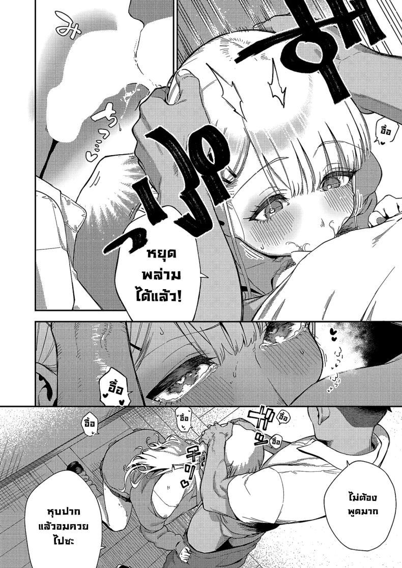 Doujin-Lc- อ่าน โดจิน มังฮวา เกาหลี ญี่ปุ่น จีน แปลไทย ยัยเด็กป่วนทากานาชิจัง [Herio] ตอนที่ 1 2 3 4 5 6 7 8 9 10 11 12 13 14 ฟรี ไม่มีโฆษณา อ่าน โดจิน Manhwa เกาหลี ญี่ปุ่น จีน เรามีครบ คัดมาให้เน้นๆ โดจิน 18+ รับประกันความฟินโดย  Doujin Lc