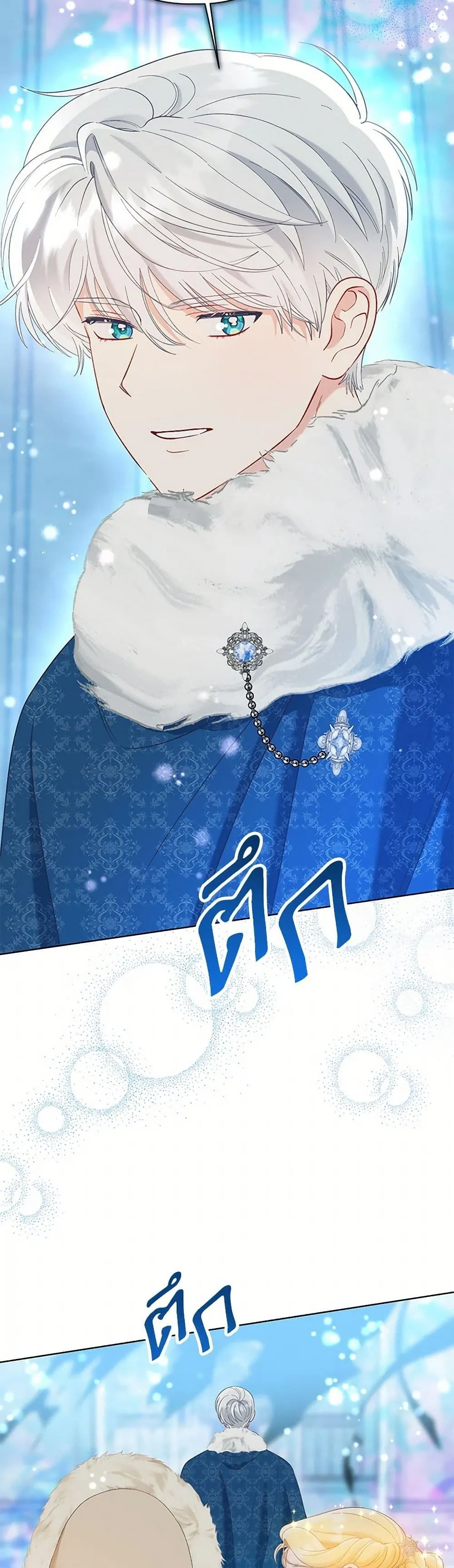 Manga-lc-com อ่านมังงะ อ่านการ์ตูน ออนไลน์ ฟรี The Perks of Being an S-Class Heroine ตอนที่ 1 2 3 4 5 6 7 8 9 10 11 12 13 14 ฟรี ไม่มีโฆษณา Manga-lc - อ่าน มังงะ อ่าน การ์ตูน ออนไลน์ อ่านมังงะ ฟรี