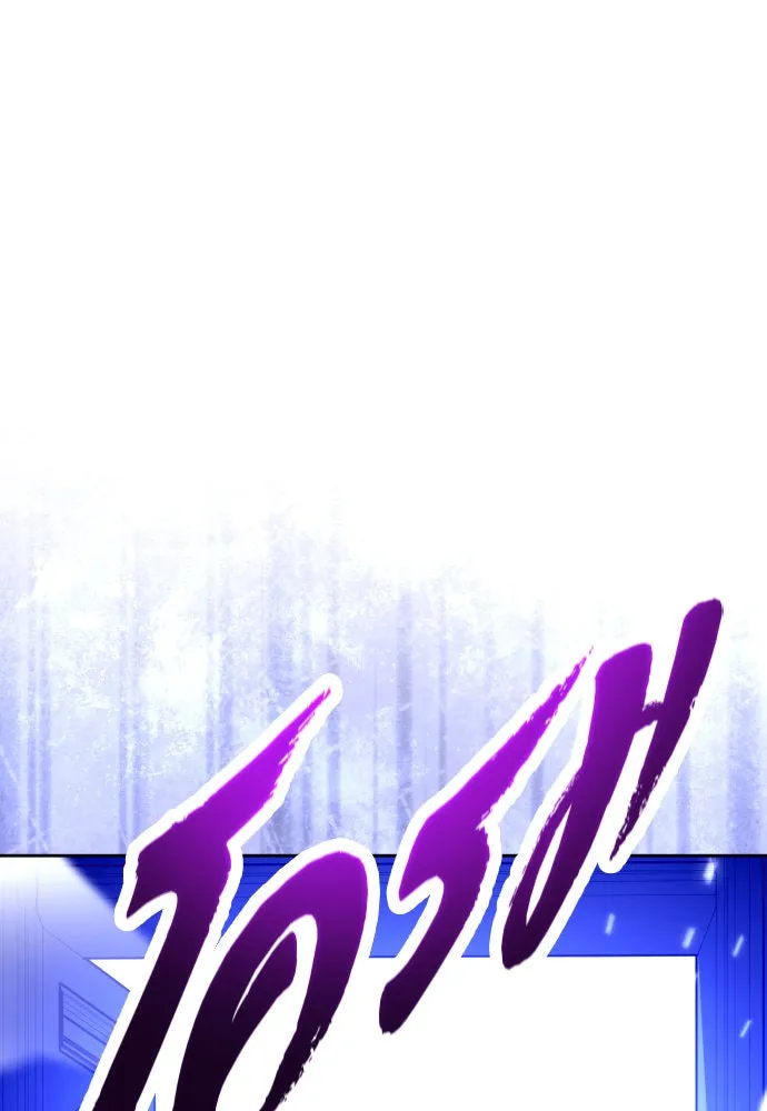 ชิงชีวิตพลิกลิขิตชะตา ตอนที่ 233. ช่วงเวลาของสุนัขกับหมาป่า(1) รูปที่ 172