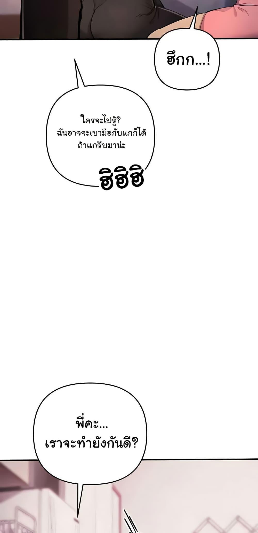 Doujin-Lc- อ่าน โดจิน มังฮวา เกาหลี ญี่ปุ่น จีน แปลไทย Greed Game ตอนที่ 1 2 3 4 5 6 7 8 9 10 11 12 13 14 ฟรี ไม่มีโฆษณา อ่าน โดจิน Manhwa เกาหลี ญี่ปุ่น จีน เรามีครบ คัดมาให้เน้นๆ โดจิน 18+ รับประกันความฟินโดย  Doujin Lc