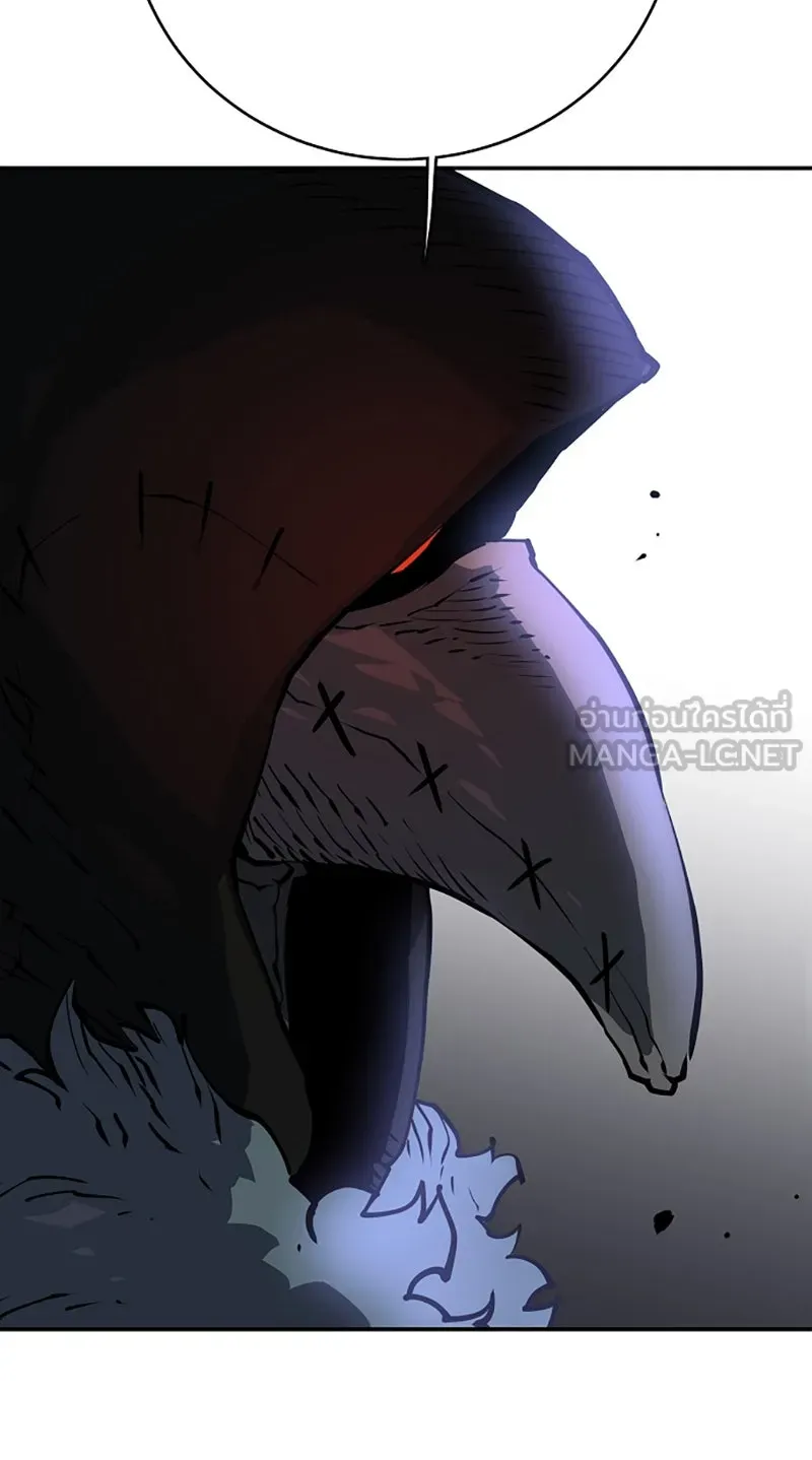 Player ตอนที่ 13 รูปที่ 81