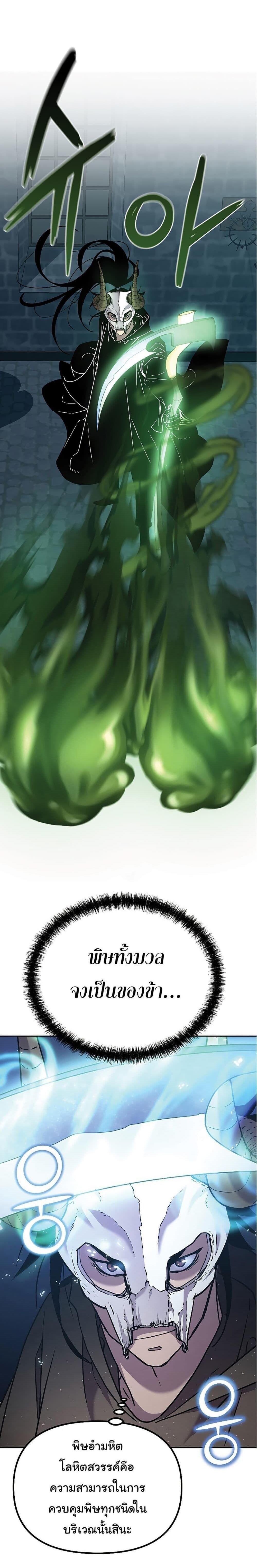 Manga-lc-com อ่านมังงะ อ่านการ์ตูน ออนไลน์ ฟรี The Reborn Ranker Chronicles ตอนที่ 1 2 3 4 5 6 7 8 9 10 11 12 13 14 ฟรี ไม่มีโฆษณา Manga-lc - อ่าน มังงะ อ่าน การ์ตูน ออนไลน์ อ่านมังงะ ฟรี