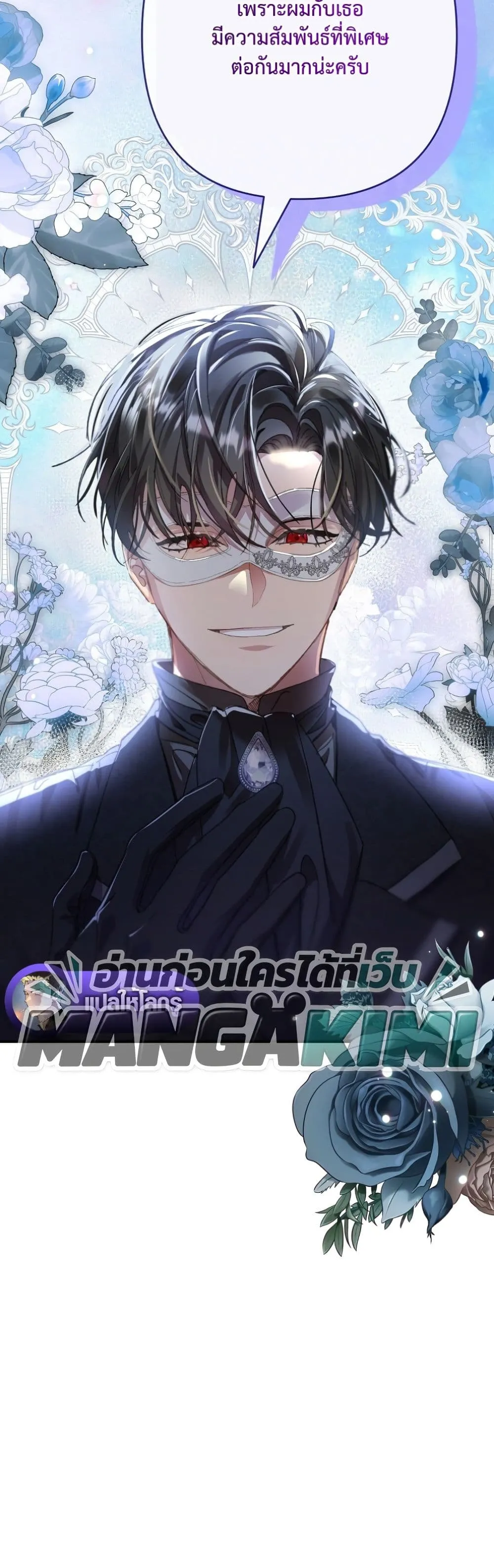 Manga-lc-com อ่านมังงะ อ่านการ์ตูน ออนไลน์ ฟรี I Faked a Pregnancy, but My Husband Returned ตอนที่ 1 2 3 4 5 6 7 8 9 10 11 12 13 14 ฟรี ไม่มีโฆษณา Manga-lc - อ่าน มังงะ อ่าน การ์ตูน ออนไลน์ อ่านมังงะ ฟรี