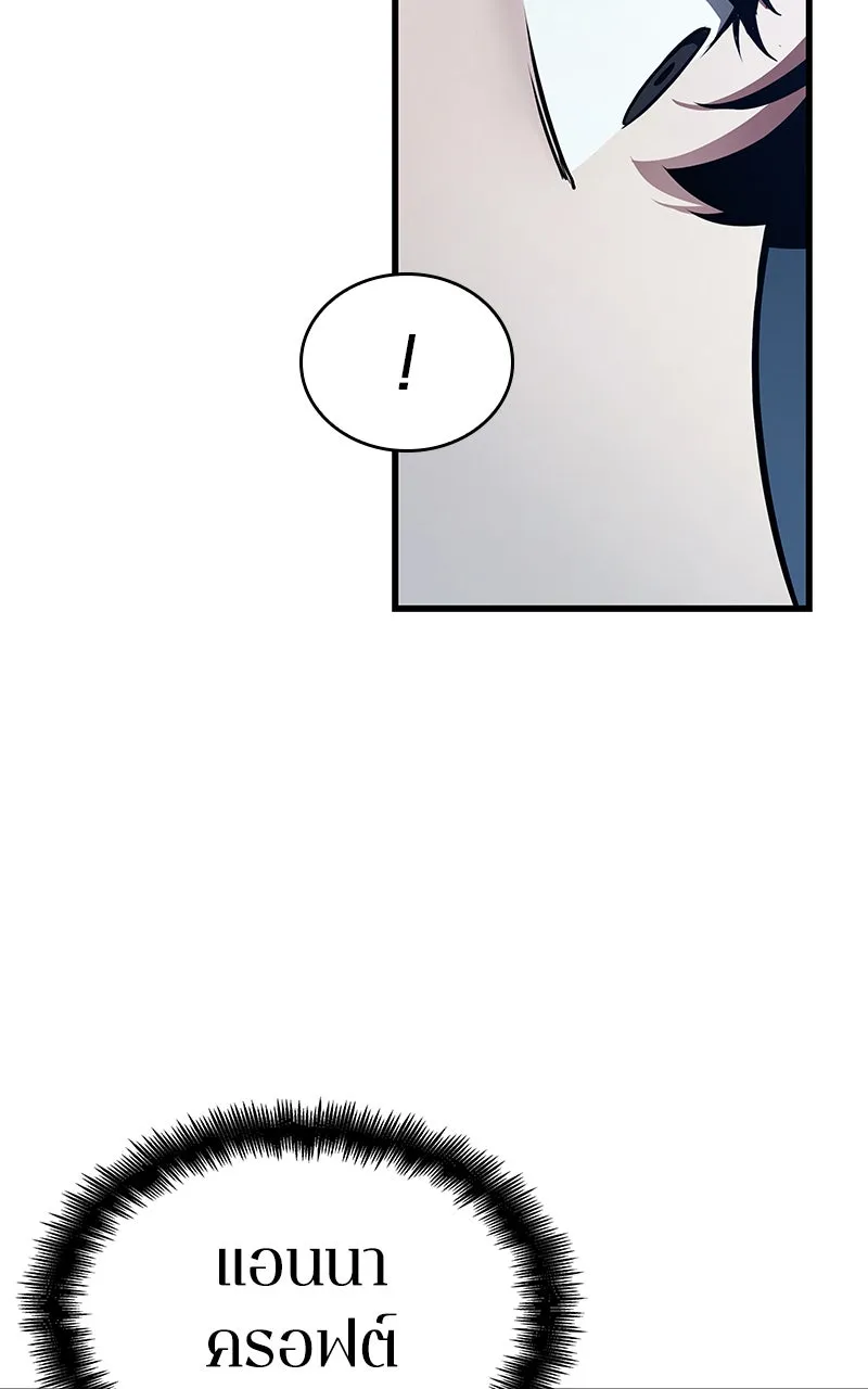 Omniscient Reader อ่านชะตาวันสิ้นโลก ตอนที่ 26 ผู้ทำลายบทละคร (9) รูปที่ 17