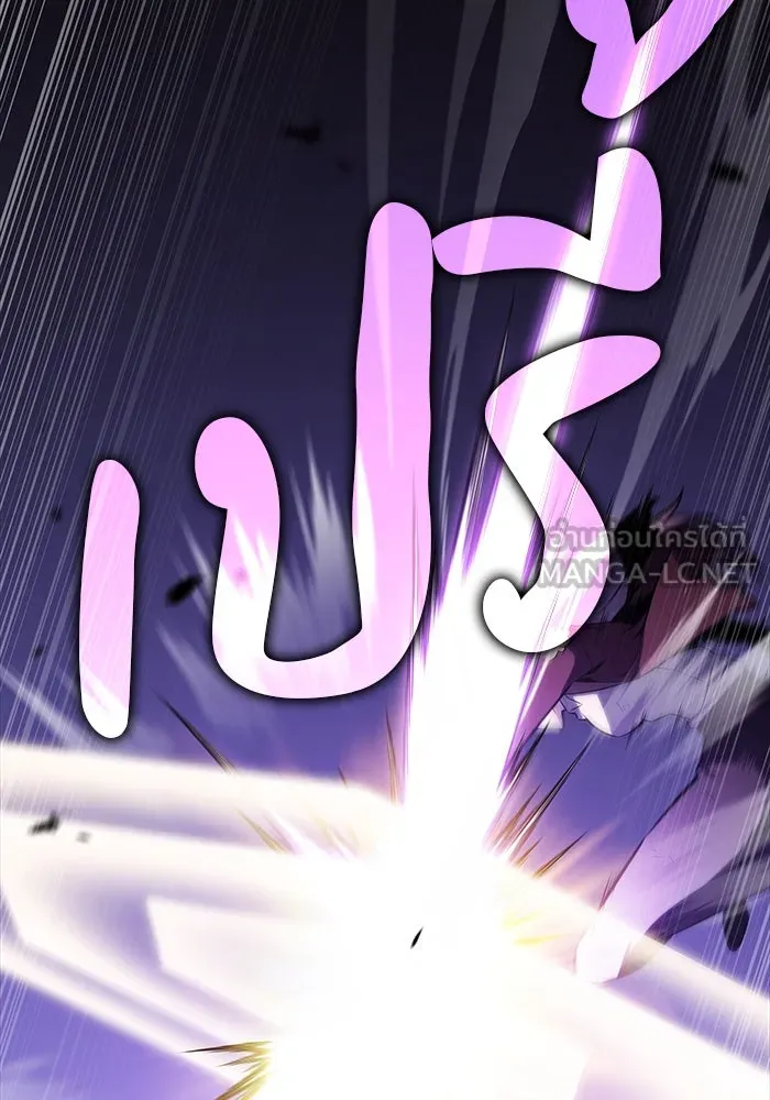 ลูกชายคนเล็กของดยุกคือมือสังหาร ตอนที่ 63 รูปที่ 69