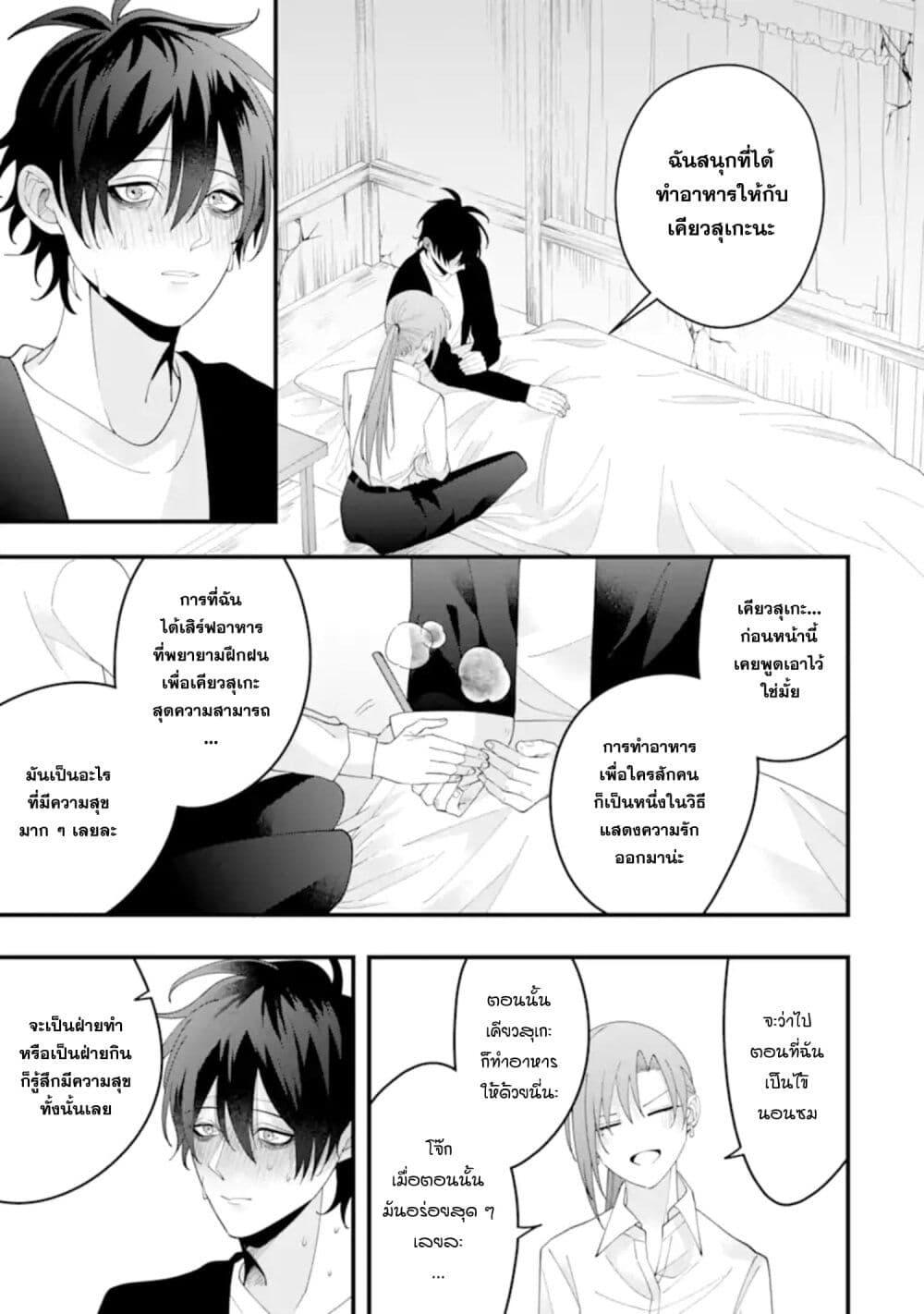 Manga-lc-com อ่านมังงะ อ่านการ์ตูน ออนไลน์ ฟรี Kekkon Shiyou. Rikon Zentei de. ตอนที่ 1 2 3 4 5 6 7 8 9 10 11 12 13 14 ฟรี ไม่มีโฆษณา Manga-lc - อ่าน มังงะ อ่าน การ์ตูน ออนไลน์ อ่านมังงะ ฟรี