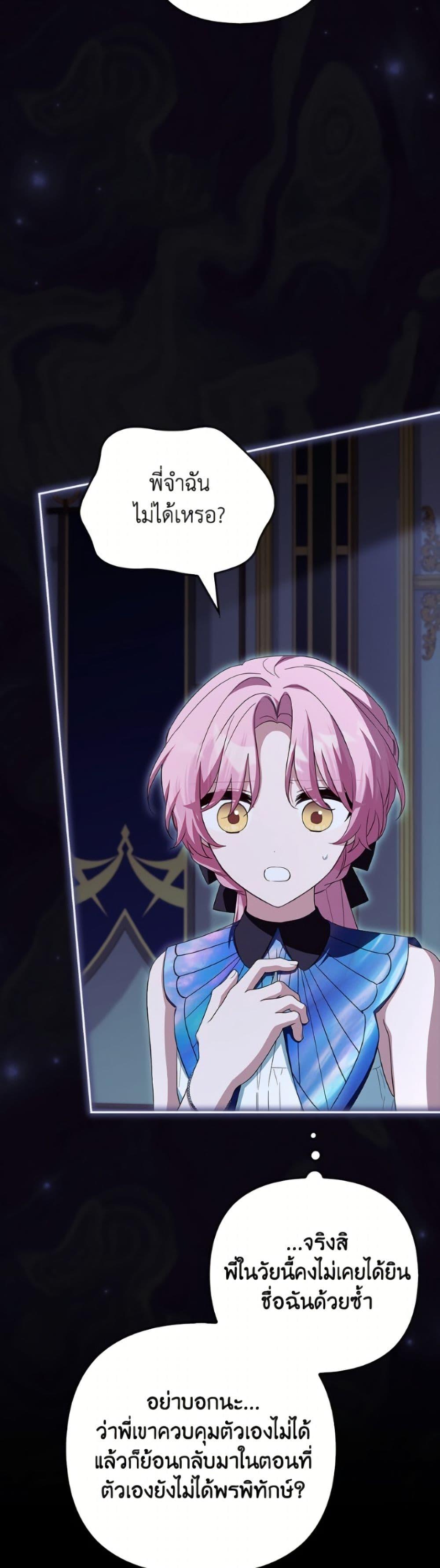 Manga-lc-com อ่านมังงะ อ่านการ์ตูน ออนไลน์ ฟรี The Youngest Daughter of the Villainous Duke ตอนที่ 1 2 3 4 5 6 7 8 9 10 11 12 13 14 ฟรี ไม่มีโฆษณา Manga-lc - อ่าน มังงะ อ่าน การ์ตูน ออนไลน์ อ่านมังงะ ฟรี