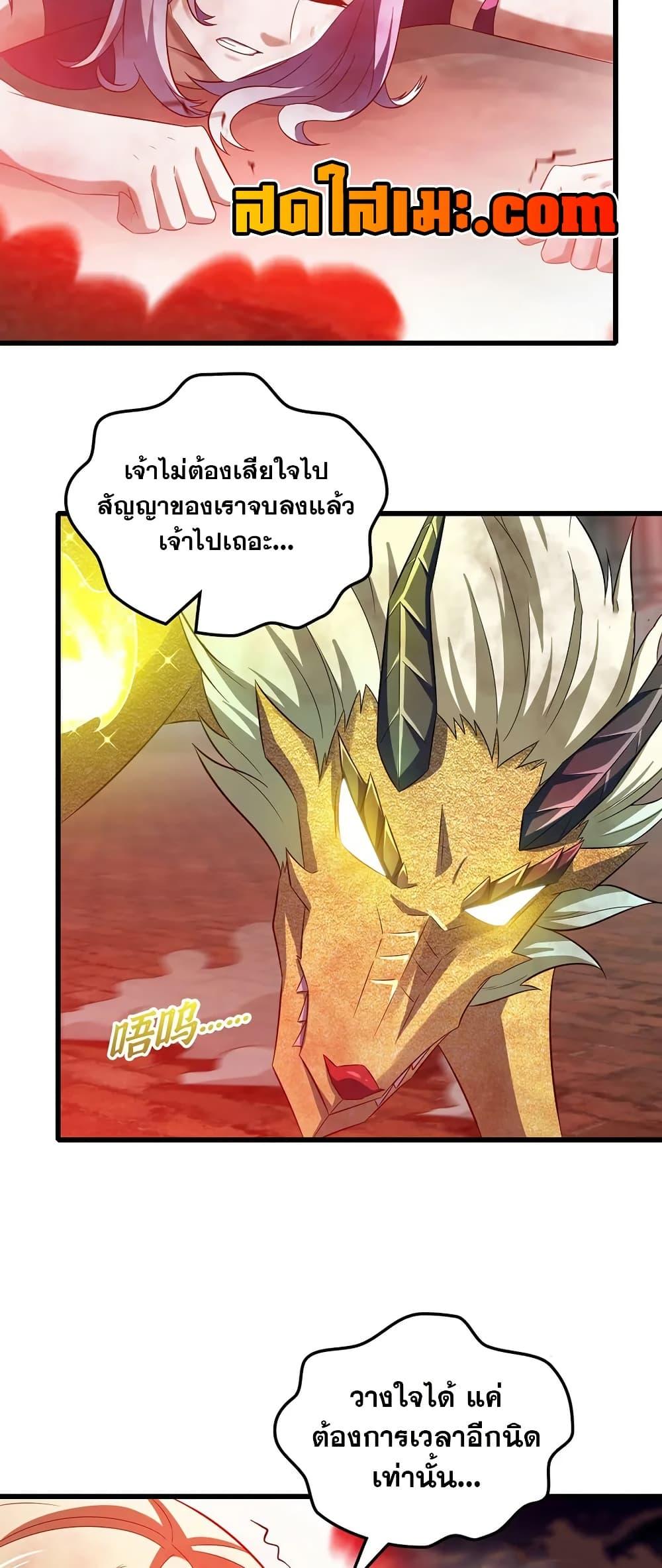 Manga-lc-com อ่านมังงะ อ่านการ์ตูน ออนไลน์ ฟรี My Wife is a Demon Queen ตอนที่ 1 2 3 4 5 6 7 8 9 10 11 12 13 14 ฟรี ไม่มีโฆษณา Manga-lc - อ่าน มังงะ อ่าน การ์ตูน ออนไลน์ อ่านมังงะ ฟรี