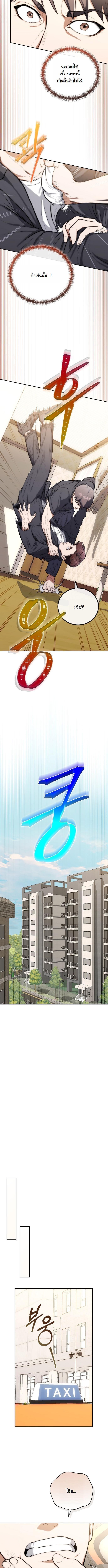 Manga-lc-com อ่านมังงะ อ่านการ์ตูน ออนไลน์ ฟรี Hua Tuo Becomes a Surgeon ตอนที่ 1 2 3 4 5 6 7 8 9 10 11 12 13 14 ฟรี ไม่มีโฆษณา Manga-lc - อ่าน มังงะ อ่าน การ์ตูน ออนไลน์ อ่านมังงะ ฟรี