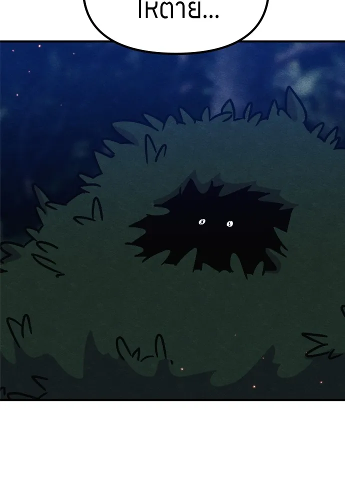 Zombie X Slasher ตอนที่ 40 รูปที่ 161