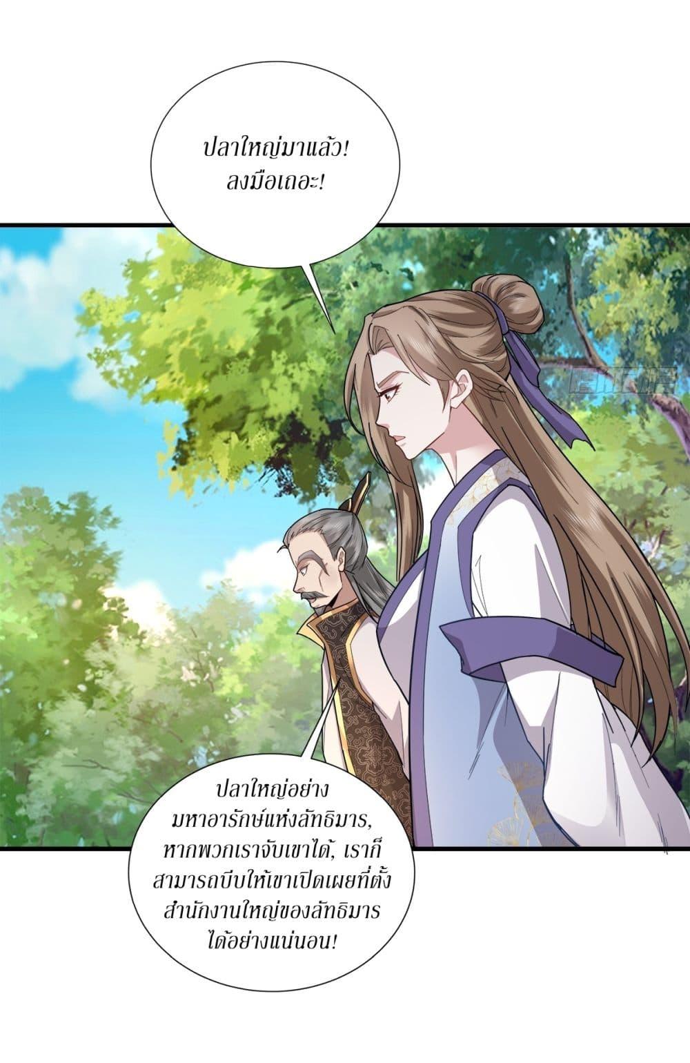 Manga-lc-com อ่านมังงะ อ่านการ์ตูน ออนไลน์ ฟรี As An Immortal, I Only Practice Forbidden Arts ตอนที่ 1 2 3 4 5 6 7 8 9 10 11 12 13 14 ฟรี ไม่มีโฆษณา Manga-lc - อ่าน มังงะ อ่าน การ์ตูน ออนไลน์ อ่านมังงะ ฟรี
