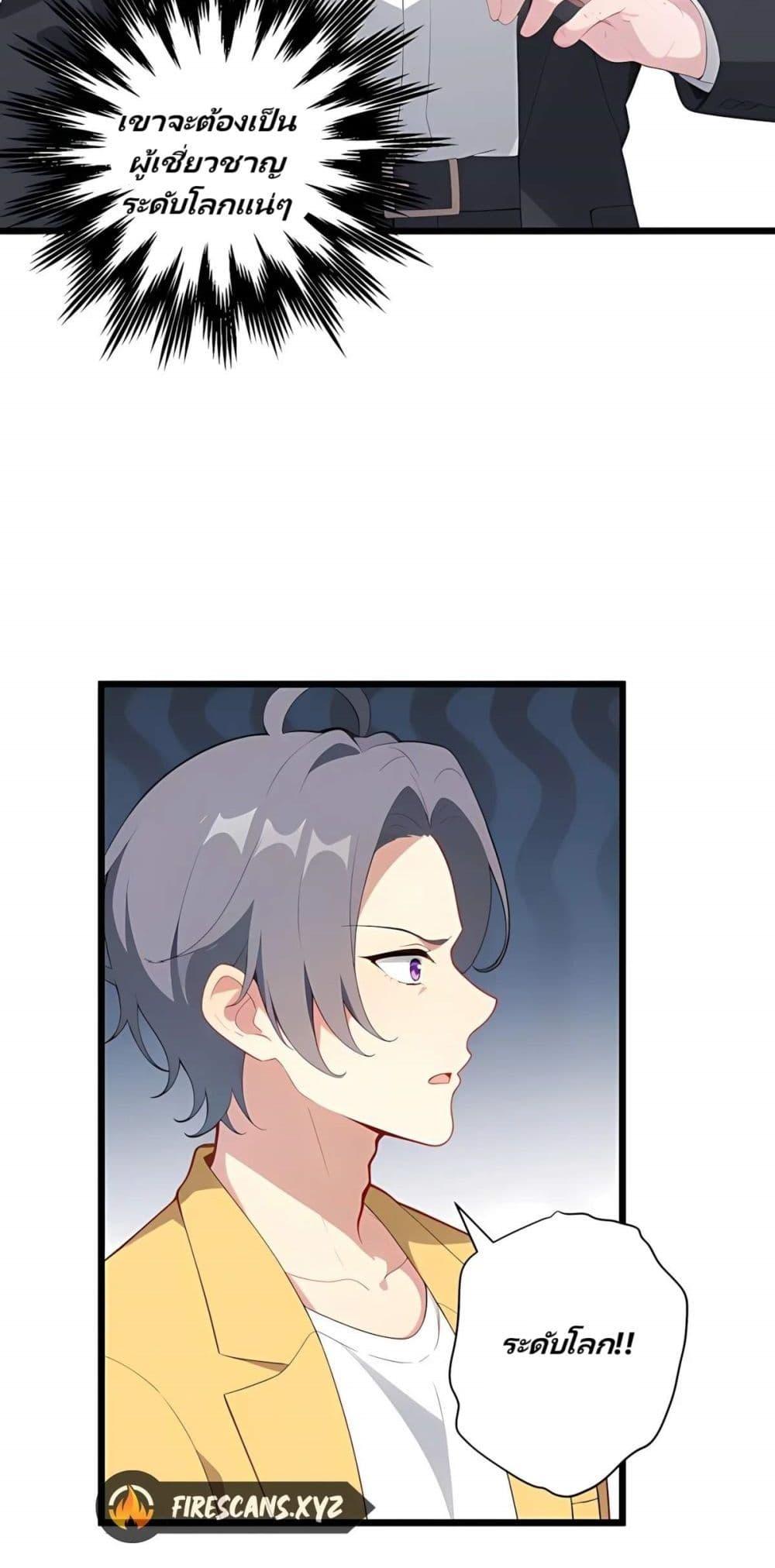 Manga-lc-com อ่านมังงะ อ่านการ์ตูน ออนไลน์ ฟรี Villian Harem ตอนที่ 1 2 3 4 5 6 7 8 9 10 11 12 13 14 ฟรี ไม่มีโฆษณา Manga-lc - อ่าน มังงะ อ่าน การ์ตูน ออนไลน์ อ่านมังงะ ฟรี