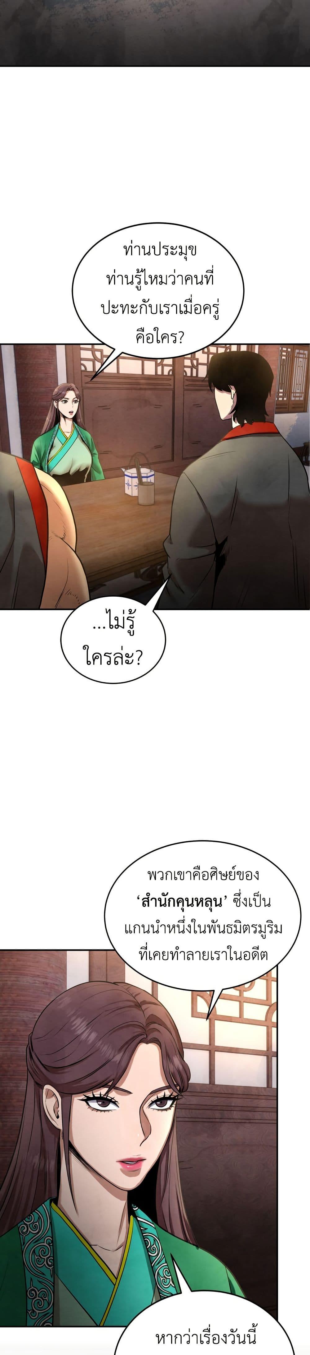 Manga-lc-com อ่านมังงะ อ่านการ์ตูน ออนไลน์ ฟรี Guest Gun ตอนที่ 1 2 3 4 5 6 7 8 9 10 11 12 13 14 ฟรี ไม่มีโฆษณา Manga-lc - อ่าน มังงะ อ่าน การ์ตูน ออนไลน์ อ่านมังงะ ฟรี