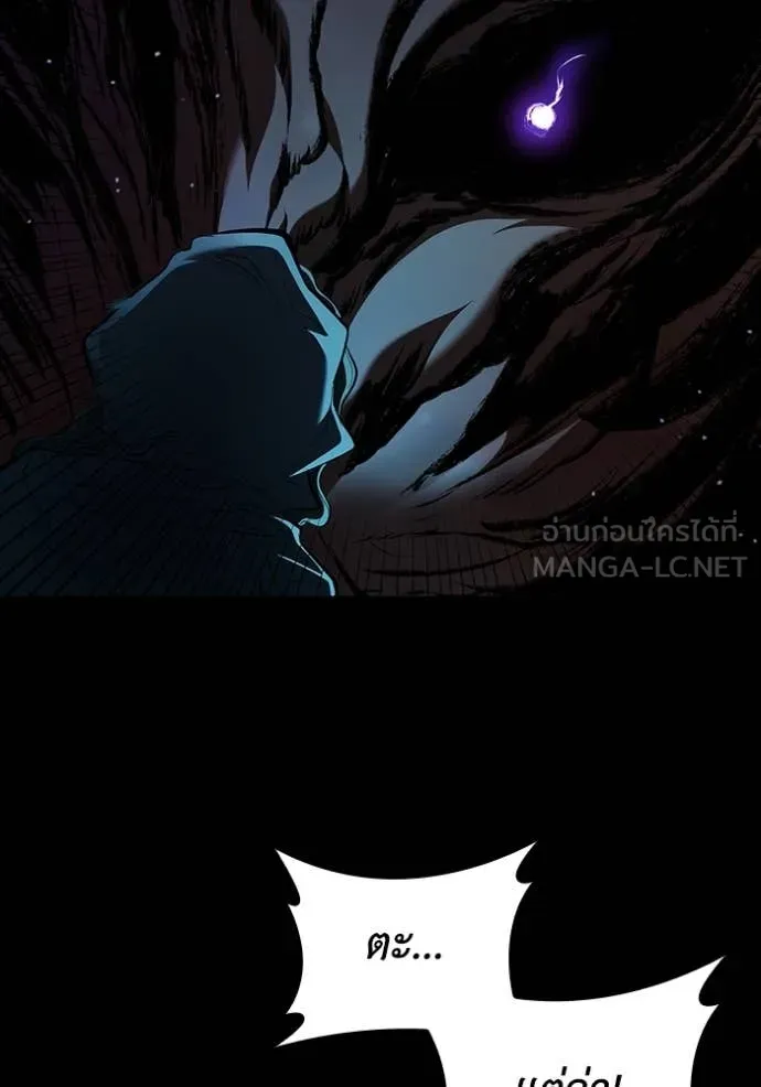 เกิดใหม่ในร่างดยุก ตอนที่ 112 รูปที่ 39