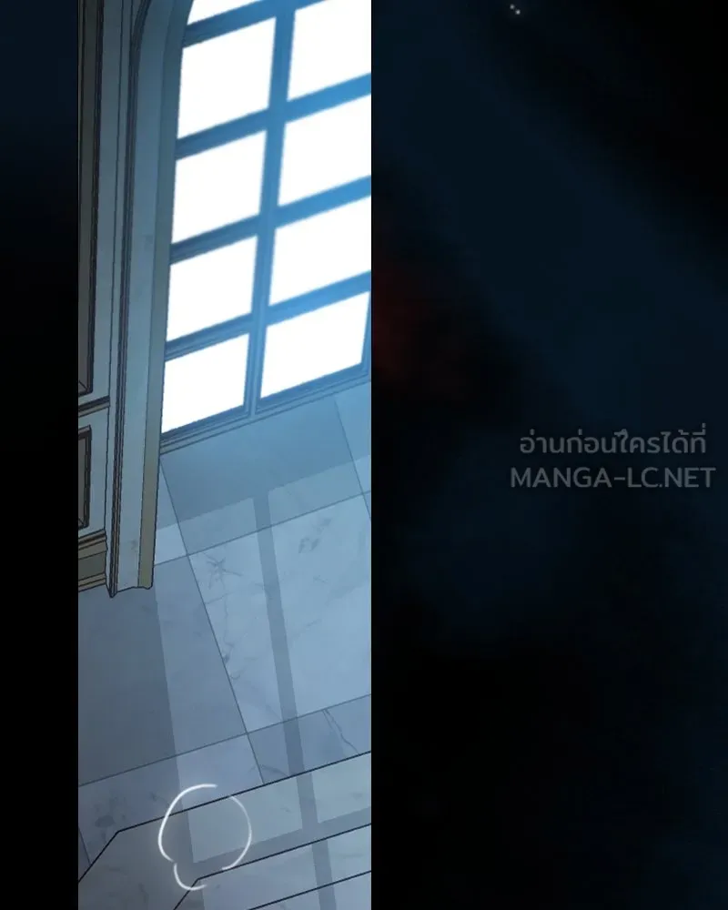 เซเรน่า ตอนที่ 85 รูปที่ 108