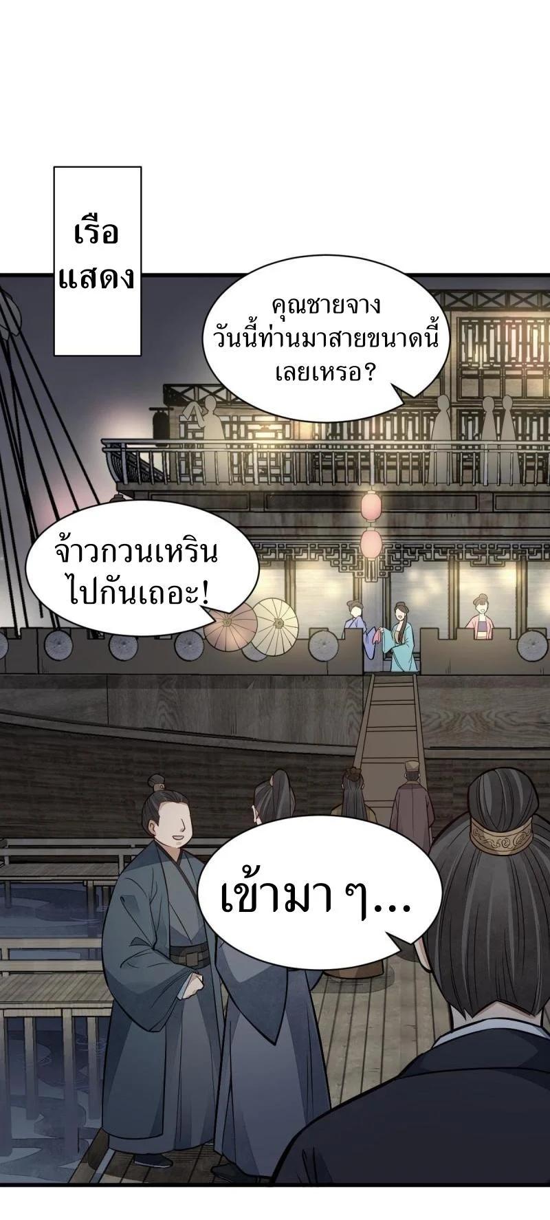 Manga-lc-com อ่านมังงะ อ่านการ์ตูน ออนไลน์ ฟรี Lan Ke Qi Yuan ตอนที่ 1 2 3 4 5 6 7 8 9 10 11 12 13 14 ฟรี ไม่มีโฆษณา Manga-lc - อ่าน มังงะ อ่าน การ์ตูน ออนไลน์ อ่านมังงะ ฟรี