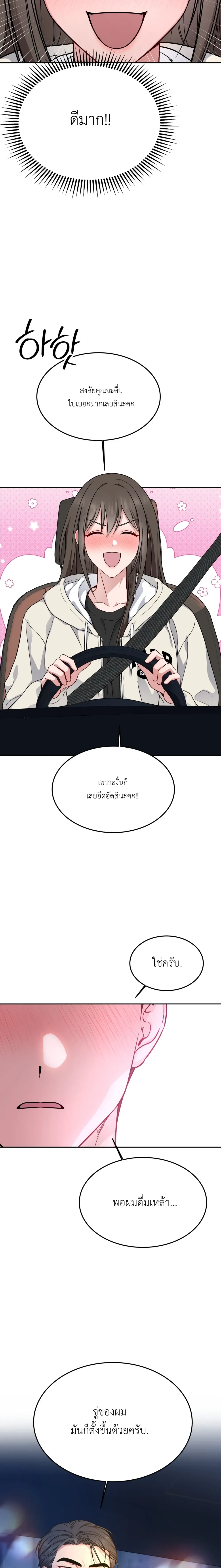 Doujin-Lc- อ่าน โดจิน มังฮวา เกาหลี ญี่ปุ่น จีน แปลไทย Want to be Obscene with Me อยากมันกับฉันมั้ย ตอนที่ 1 2 3 4 5 6 7 8 9 10 11 12 13 14 ฟรี ไม่มีโฆษณา อ่าน โดจิน Manhwa เกาหลี ญี่ปุ่น จีน เรามีครบ คัดมาให้เน้นๆ โดจิน 18+ รับประกันความฟินโดย  Doujin Lc