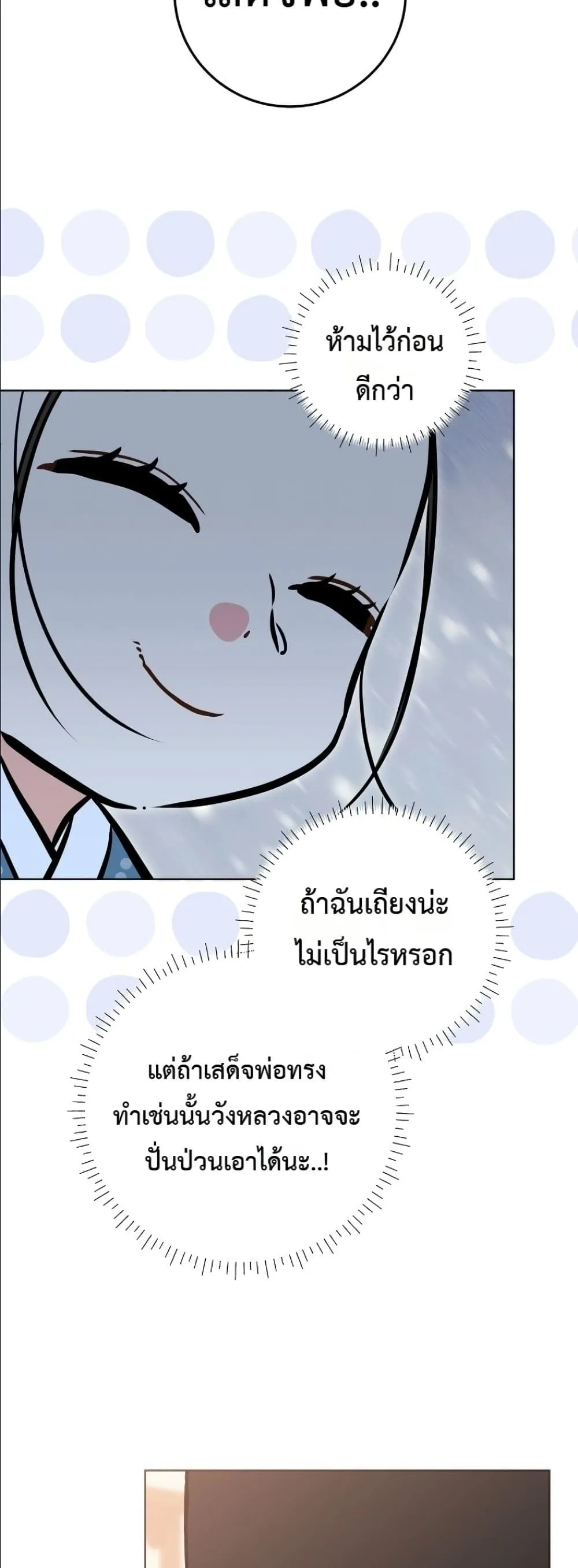 Manga-lc-com อ่านมังงะ อ่านการ์ตูน ออนไลน์ ฟรี The Princess’s Guide to a Perfect Life ตอนที่ 1 2 3 4 5 6 7 8 9 10 11 12 13 14 ฟรี ไม่มีโฆษณา Manga-lc - อ่าน มังงะ อ่าน การ์ตูน ออนไลน์ อ่านมังงะ ฟรี