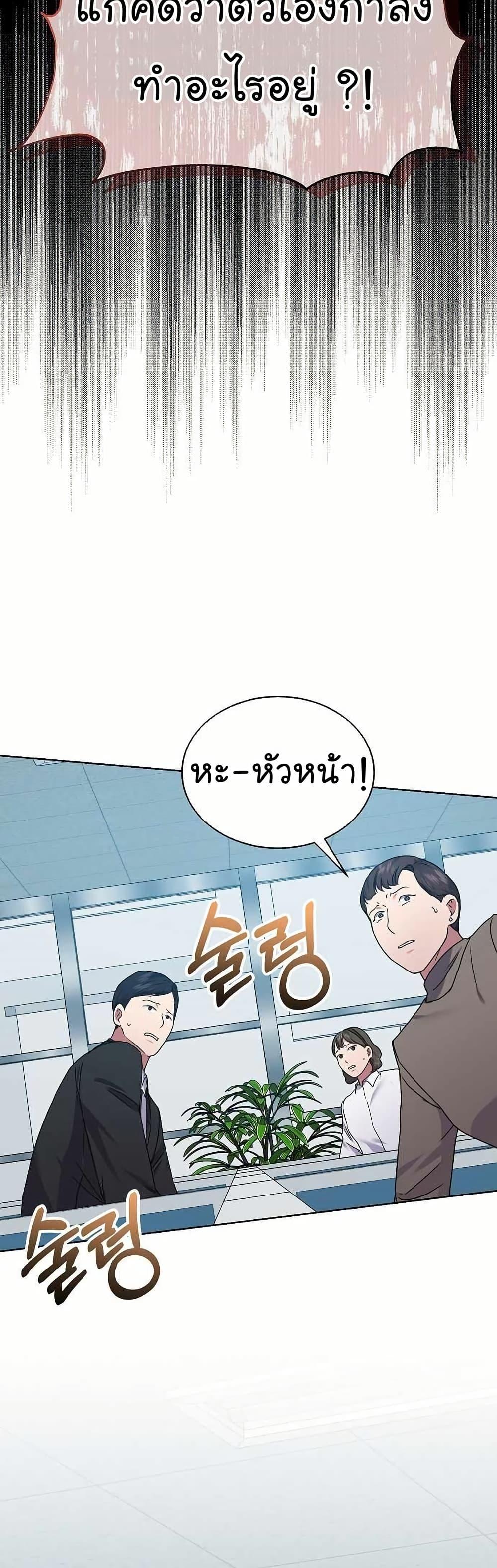 Manga-lc-com อ่านมังงะ อ่านการ์ตูน ออนไลน์ ฟรี National Tax Service Thug ตอนที่ 1 2 3 4 5 6 7 8 9 10 11 12 13 14 ฟรี ไม่มีโฆษณา Manga-lc - อ่าน มังงะ อ่าน การ์ตูน ออนไลน์ อ่านมังงะ ฟรี