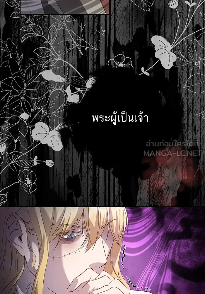 หวานใจสุดโหดโหมดเชื่อง ตอนที่ 43 รูปที่ 36