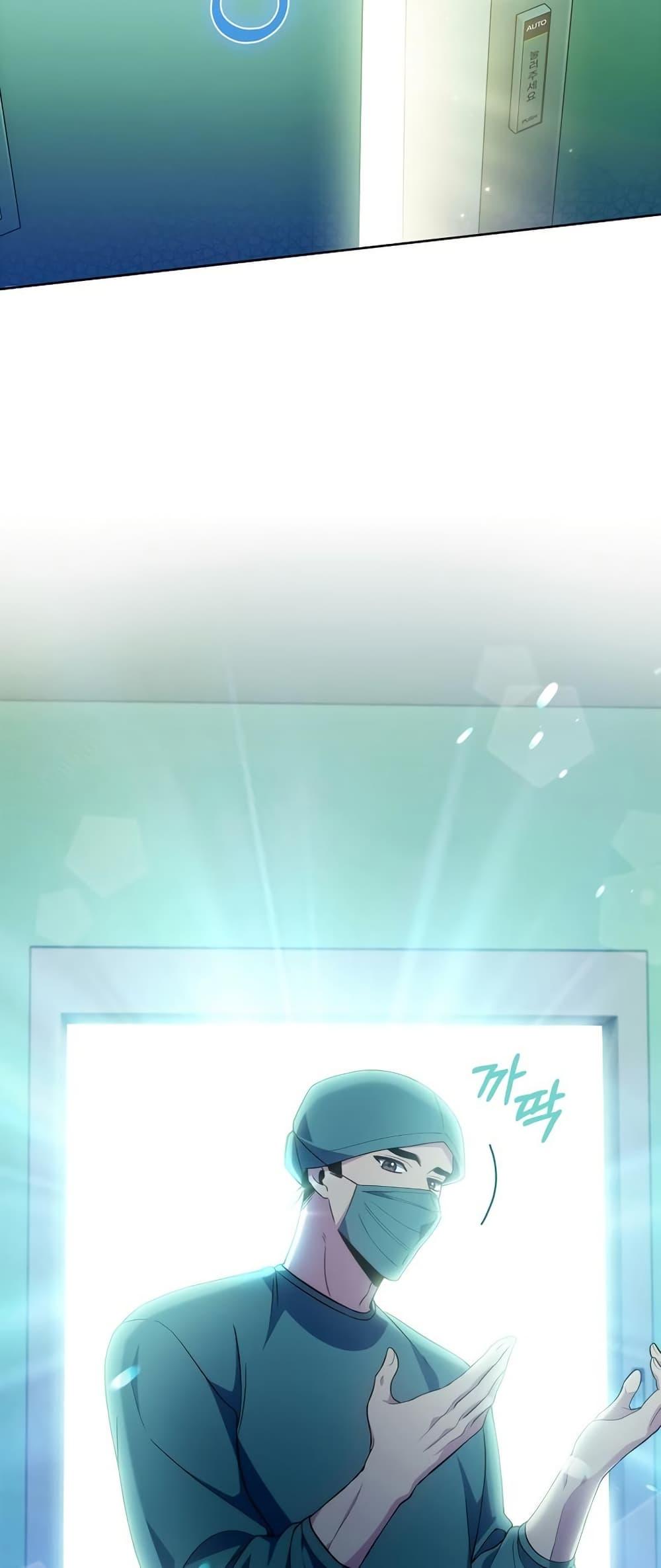 Manga-lc-com อ่านมังงะ อ่านการ์ตูน ออนไลน์ ฟรี Level-Up Doctor ตอนที่ 1 2 3 4 5 6 7 8 9 10 11 12 13 14 ฟรี ไม่มีโฆษณา Manga-lc - อ่าน มังงะ อ่าน การ์ตูน ออนไลน์ อ่านมังงะ ฟรี