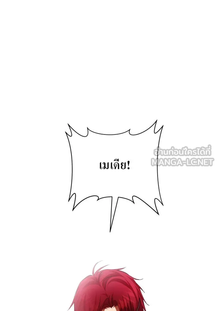 ชิงชีวิตพลิกลิขิตชะตา ตอนที่ 91. ศัตรูของแต่ละคน รูปที่ 144