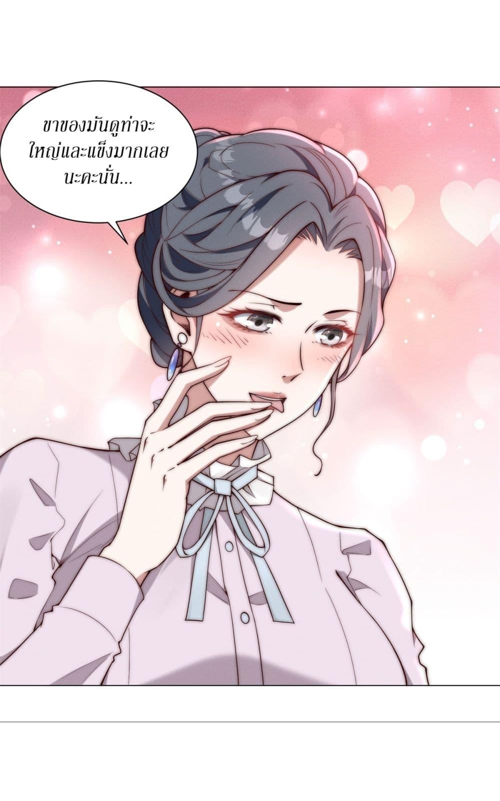 Manga-lc-com อ่านมังงะ อ่านการ์ตูน ออนไลน์ ฟรี Dominating With the Price Collapse System ตอนที่ 1 2 3 4 5 6 7 8 9 10 11 12 13 14 ฟรี ไม่มีโฆษณา Manga-lc - อ่าน มังงะ อ่าน การ์ตูน ออนไลน์ อ่านมังงะ ฟรี