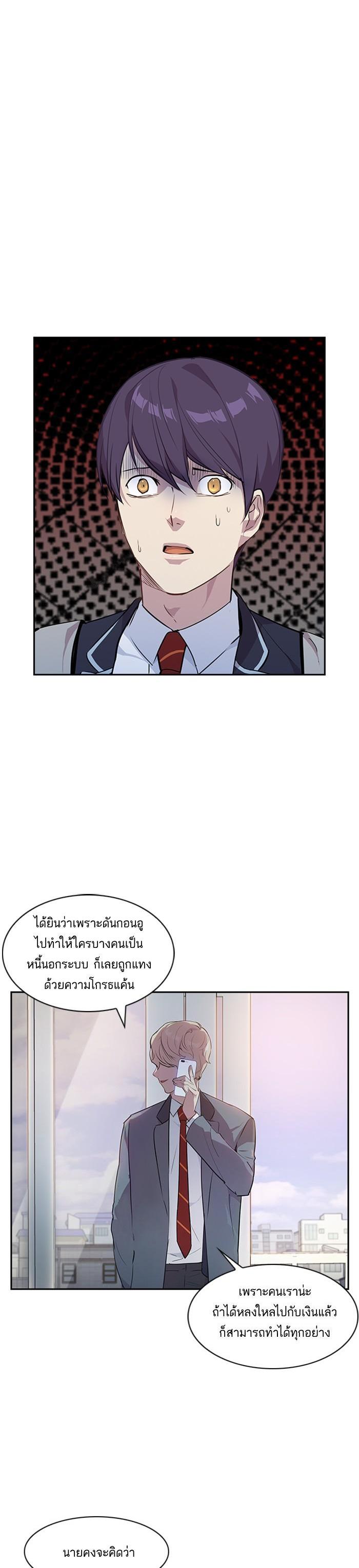 Manga-lc-com อ่านมังงะ อ่านการ์ตูน ออนไลน์ ฟรี The World Is Money and Power กลโกงโลกพนัน ตอนที่ 1 2 3 4 5 6 7 8 9 10 11 12 13 14 ฟรี ไม่มีโฆษณา Manga-lc - อ่าน มังงะ อ่าน การ์ตูน ออนไลน์ อ่านมังงะ ฟรี