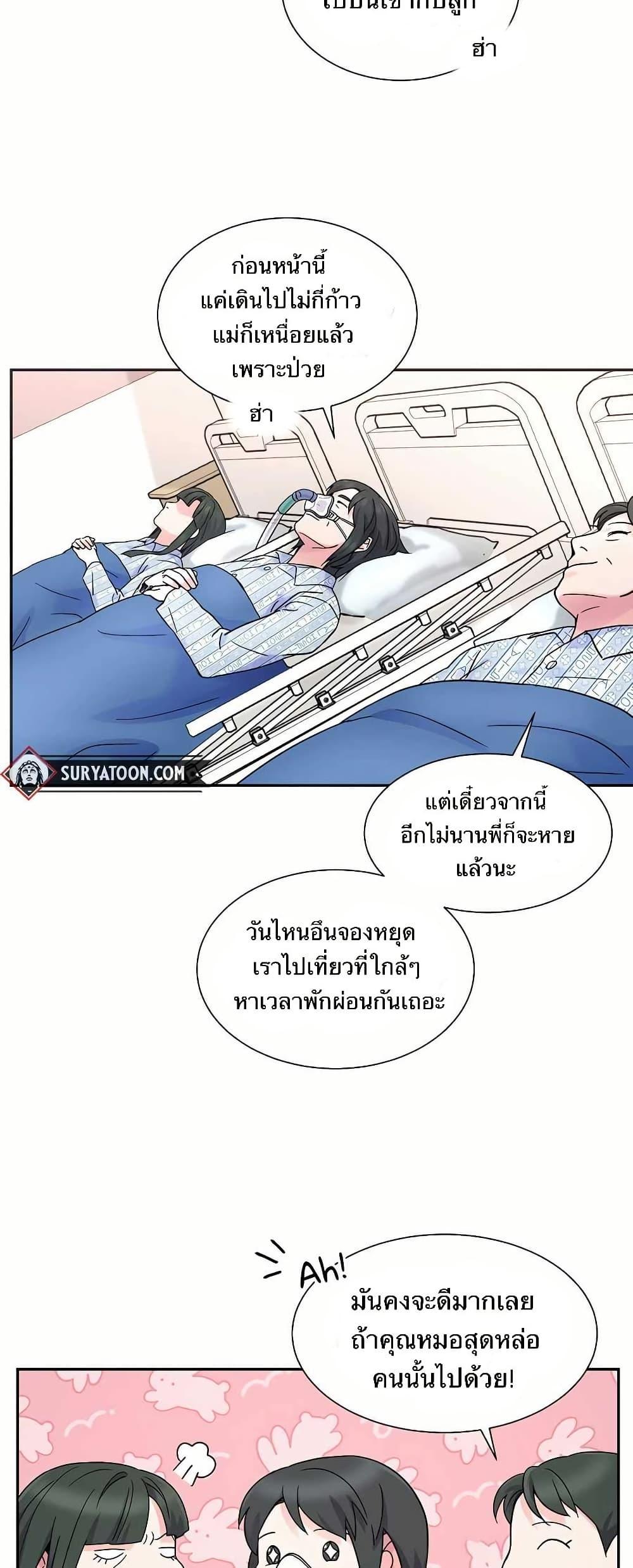 Manga-lc-com อ่านมังงะ อ่านการ์ตูน ออนไลน์ ฟรี Return of the Max-Level Doctor ตอนที่ 1 2 3 4 5 6 7 8 9 10 11 12 13 14 ฟรี ไม่มีโฆษณา Manga-lc - อ่าน มังงะ อ่าน การ์ตูน ออนไลน์ อ่านมังงะ ฟรี