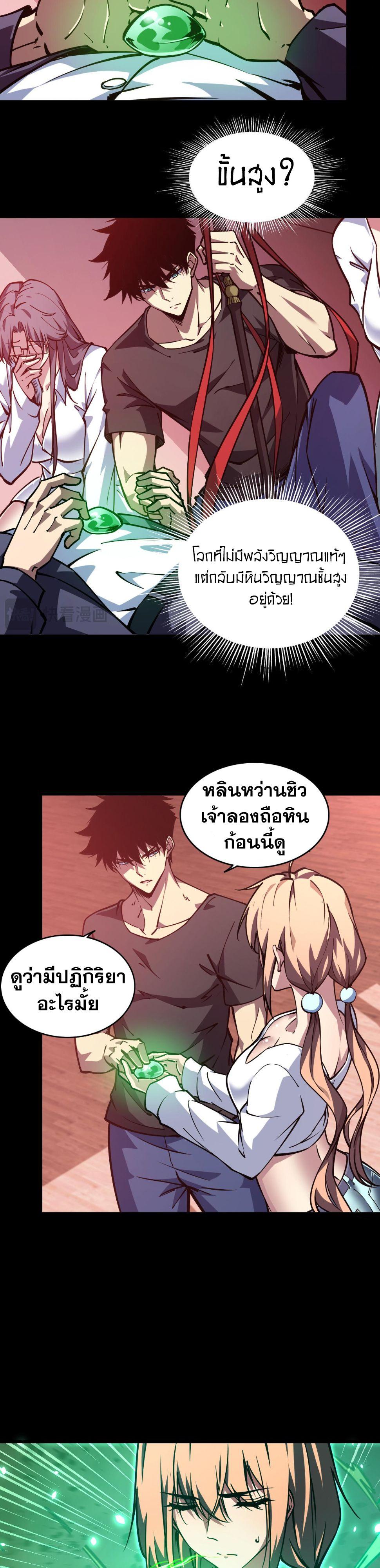 Manga-lc-com อ่านมังงะ อ่านการ์ตูน ออนไลน์ ฟรี The End of the World The Emperor Banner Invites All Female ตอนที่ 1 2 3 4 5 6 7 8 9 10 11 12 13 14 ฟรี ไม่มีโฆษณา Manga-lc - อ่าน มังงะ อ่าน การ์ตูน ออนไลน์ อ่านมังงะ ฟรี
