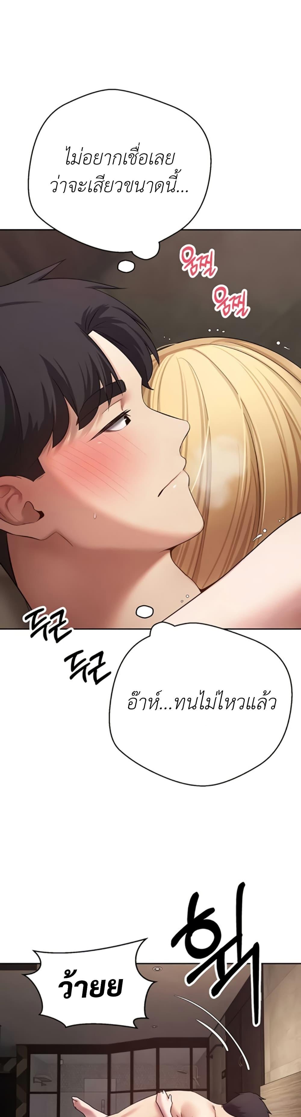 Doujin-Lc- อ่าน โดจิน มังฮวา เกาหลี ญี่ปุ่น จีน แปลไทย Turning My Life Around ตอนที่ 1 2 3 4 5 6 7 8 9 10 11 12 13 14 ฟรี ไม่มีโฆษณา อ่าน โดจิน Manhwa เกาหลี ญี่ปุ่น จีน เรามีครบ คัดมาให้เน้นๆ โดจิน 18+ รับประกันความฟินโดย  Doujin Lc