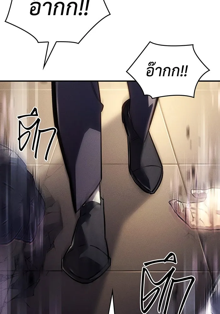 เกิดใหม่พร้อมพลังแห่งราชัน ตอนที่ 18 รูปที่ 104