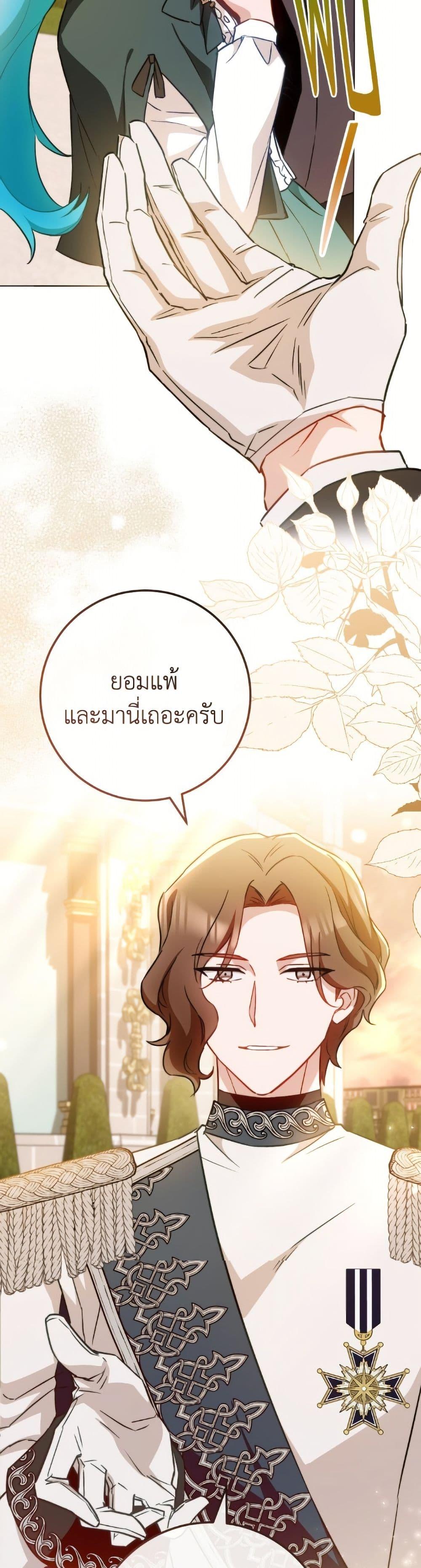 Manga-lc-com อ่านมังงะ อ่านการ์ตูน ออนไลน์ ฟรี The Young Lady Is a Royal Chef ตอนที่ 1 2 3 4 5 6 7 8 9 10 11 12 13 14 ฟรี ไม่มีโฆษณา Manga-lc - อ่าน มังงะ อ่าน การ์ตูน ออนไลน์ อ่านมังงะ ฟรี