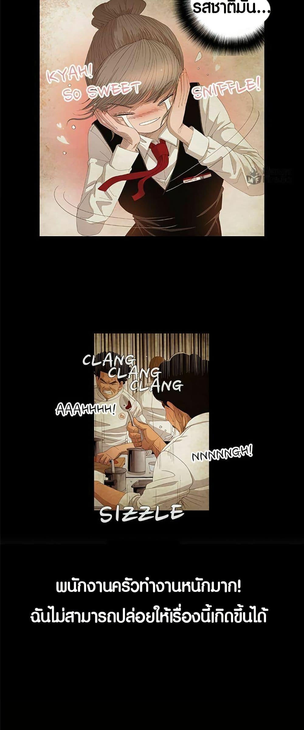 Manga-lc-com อ่านมังงะ อ่านการ์ตูน ออนไลน์ ฟรี Michelin Star ตอนที่ 1 2 3 4 5 6 7 8 9 10 11 12 13 14 ฟรี ไม่มีโฆษณา Manga-lc - อ่าน มังงะ อ่าน การ์ตูน ออนไลน์ อ่านมังงะ ฟรี