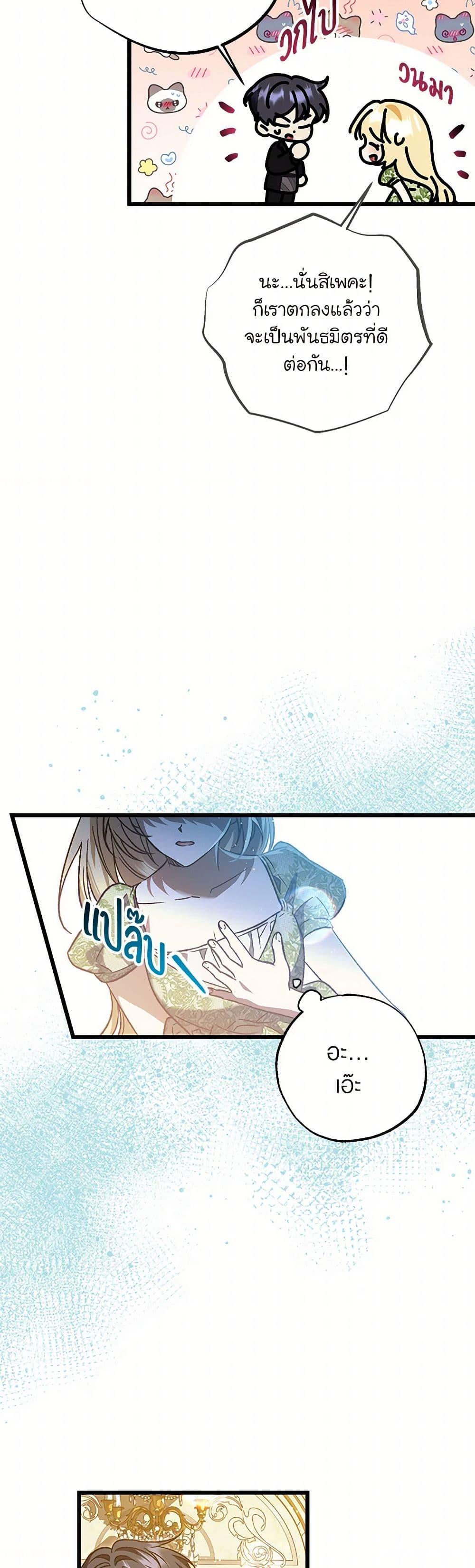 Manga-lc-com อ่านมังงะ อ่านการ์ตูน ออนไลน์ ฟรี The Male Lead Proposed to Me ตอนที่ 1 2 3 4 5 6 7 8 9 10 11 12 13 14 ฟรี ไม่มีโฆษณา Manga-lc - อ่าน มังงะ อ่าน การ์ตูน ออนไลน์ อ่านมังงะ ฟรี