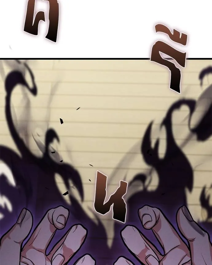 โทษที พื้นที่นี้ ตอนที่ 14 รูปที่ 188